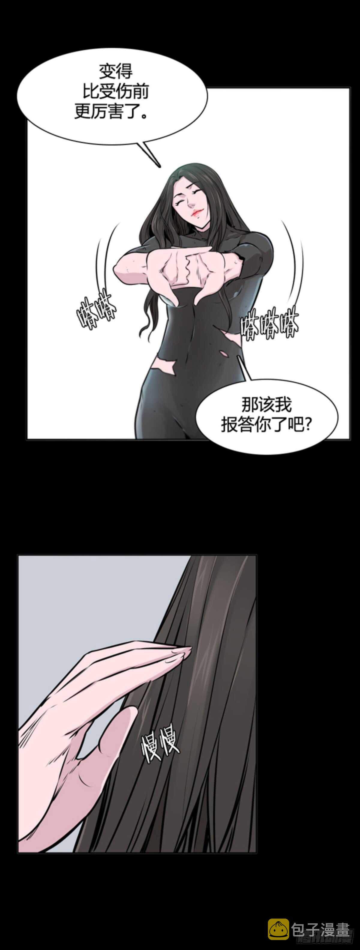 《亡灵之王》漫画最新章节第503话 七个遗产10 下免费下拉式在线观看章节第【13】张图片