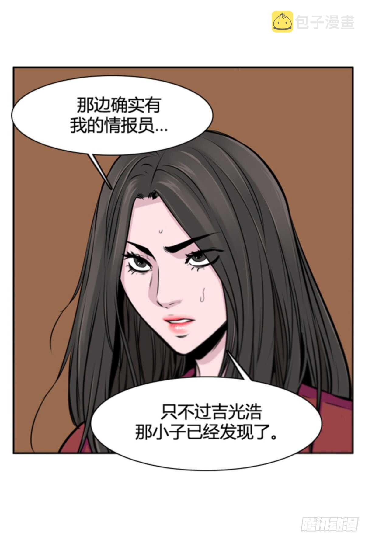 《亡灵之王》漫画最新章节第503话 七个遗产10 下免费下拉式在线观看章节第【18】张图片