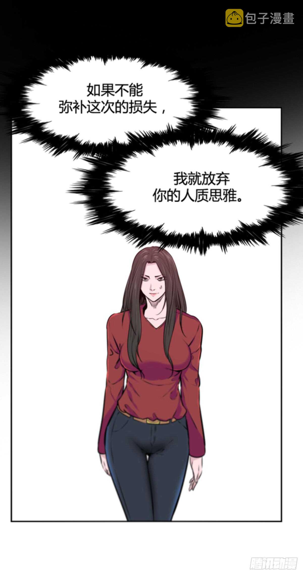 《亡灵之王》漫画最新章节第503话 七个遗产10 下免费下拉式在线观看章节第【22】张图片