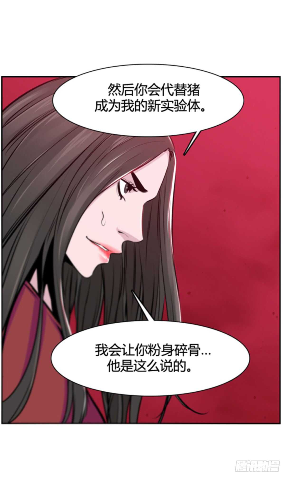 《亡灵之王》漫画最新章节第503话 七个遗产10 下免费下拉式在线观看章节第【23】张图片