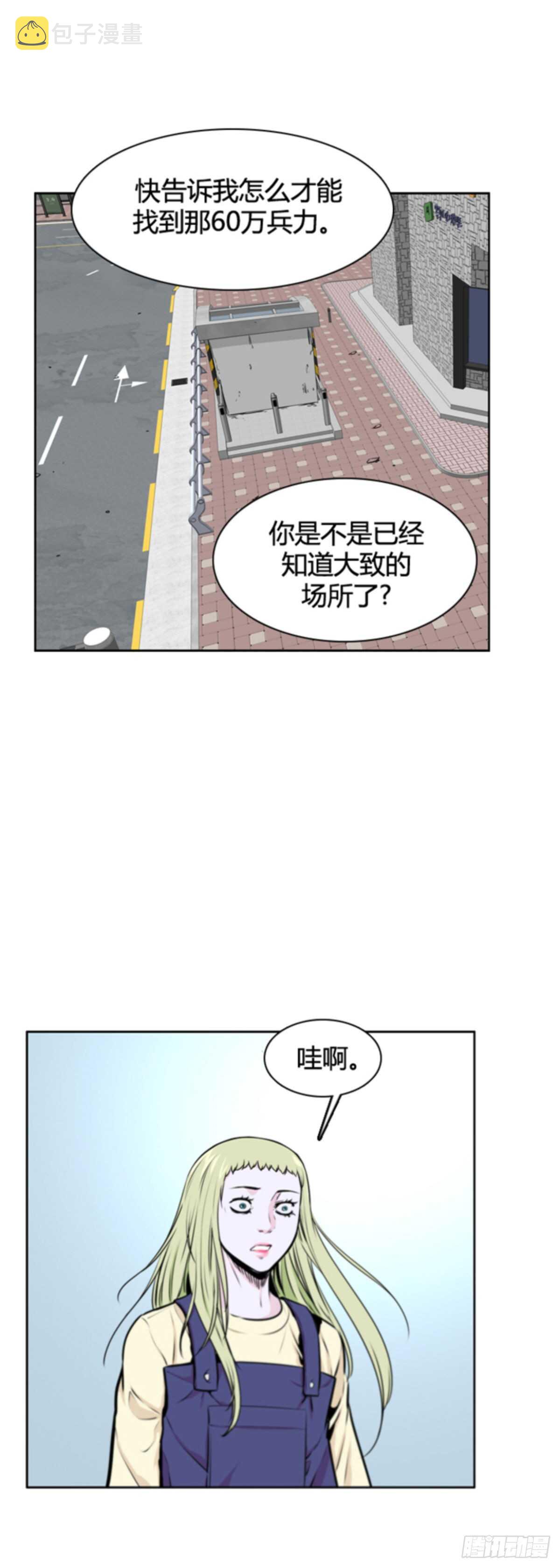 《亡灵之王》漫画最新章节第503话 七个遗产10 下免费下拉式在线观看章节第【26】张图片