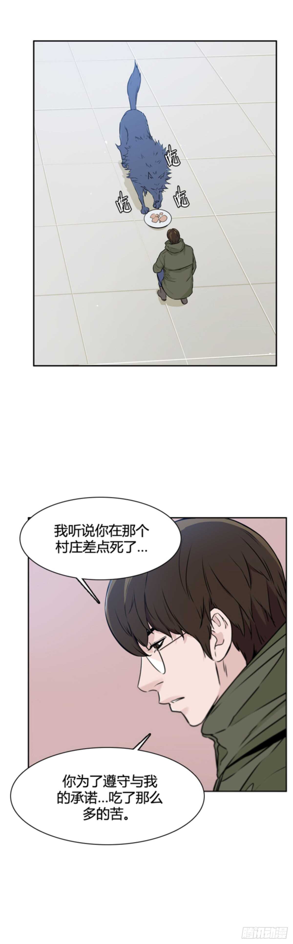 《亡灵之王》漫画最新章节第504话 七个遗产11 上免费下拉式在线观看章节第【17】张图片