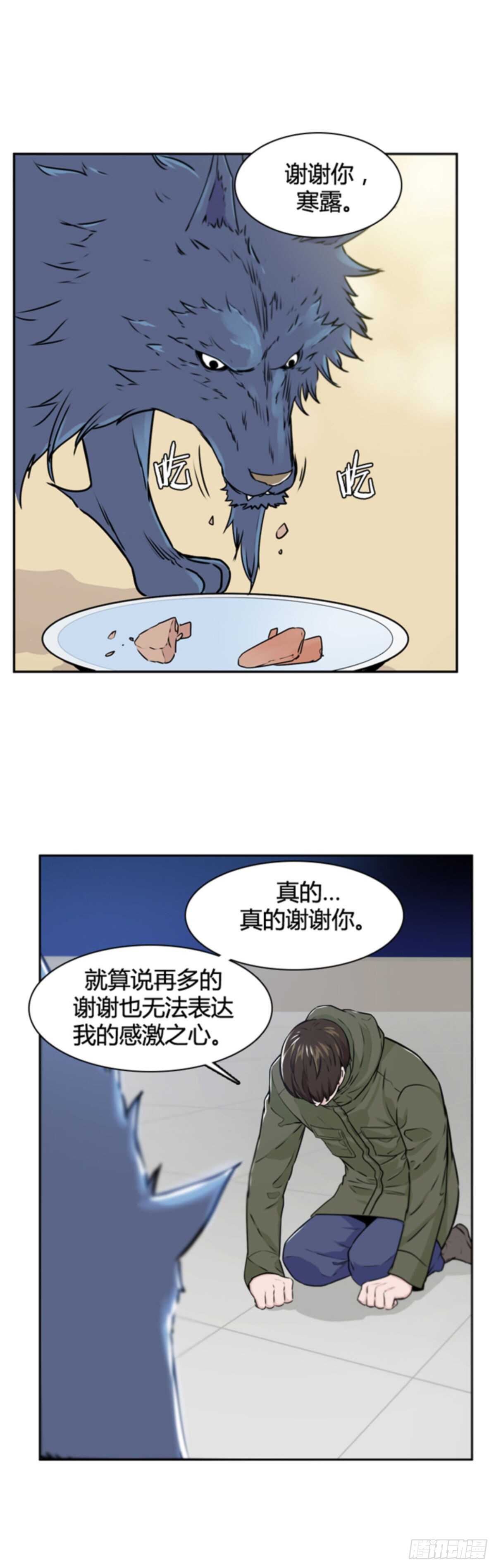 《亡灵之王》漫画最新章节第504话 七个遗产11 上免费下拉式在线观看章节第【18】张图片