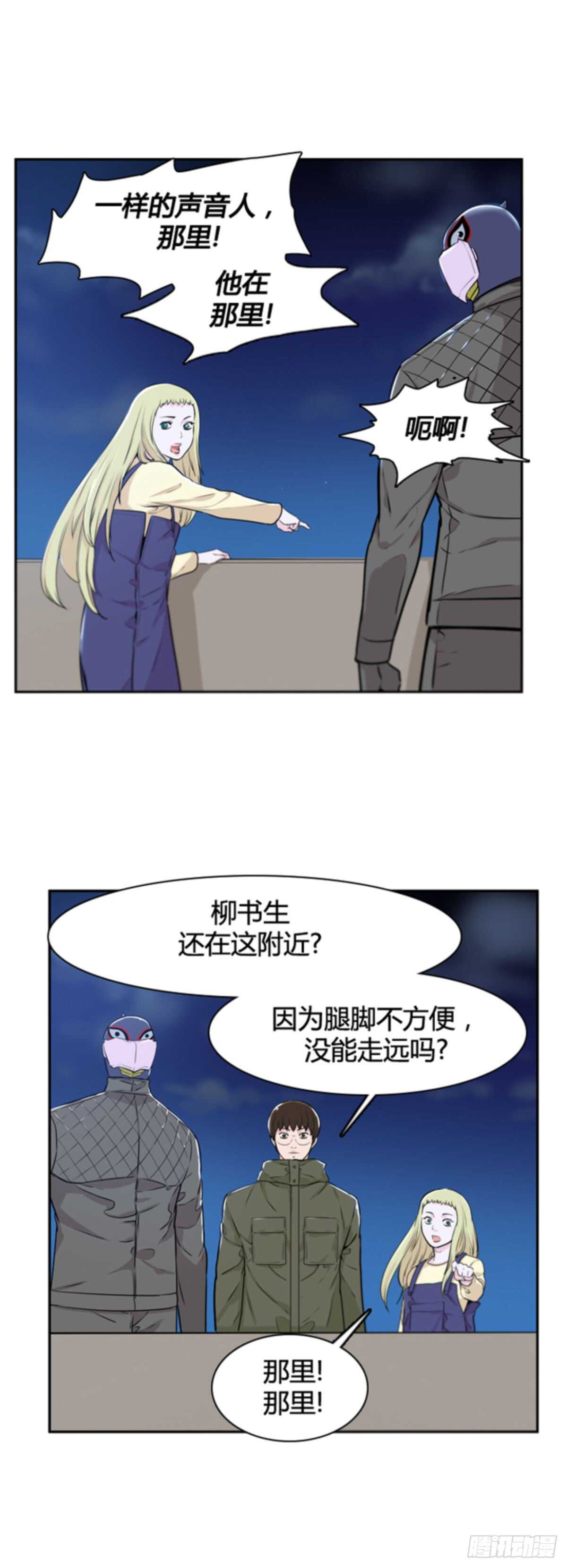 《亡灵之王》漫画最新章节第504话 七个遗产11 上免费下拉式在线观看章节第【20】张图片