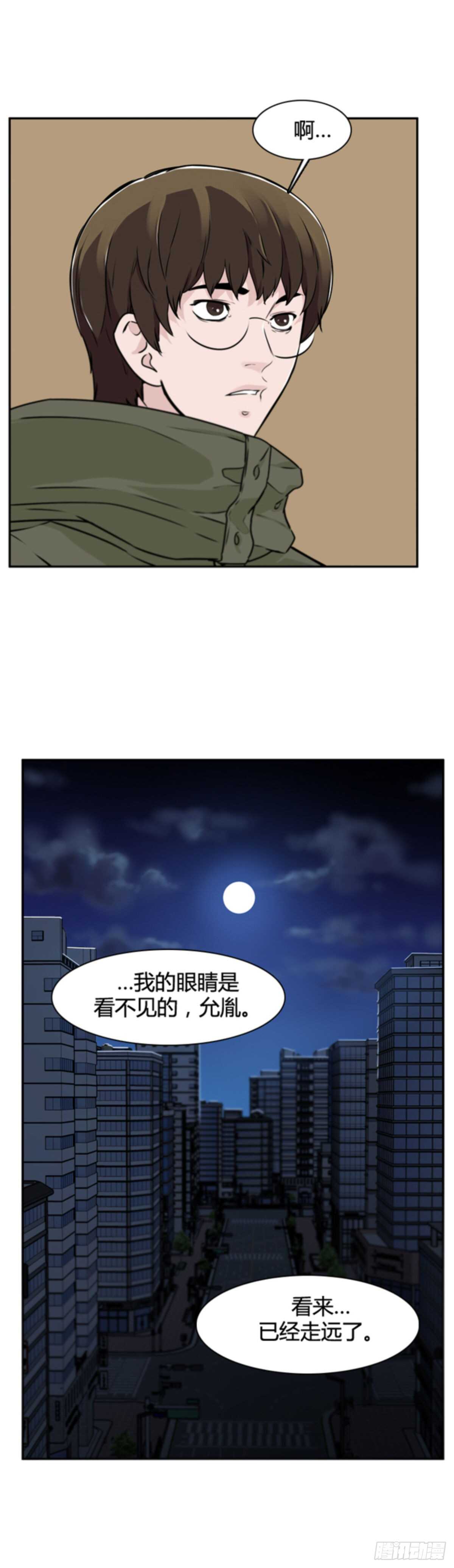 《亡灵之王》漫画最新章节第504话 七个遗产11 上免费下拉式在线观看章节第【21】张图片