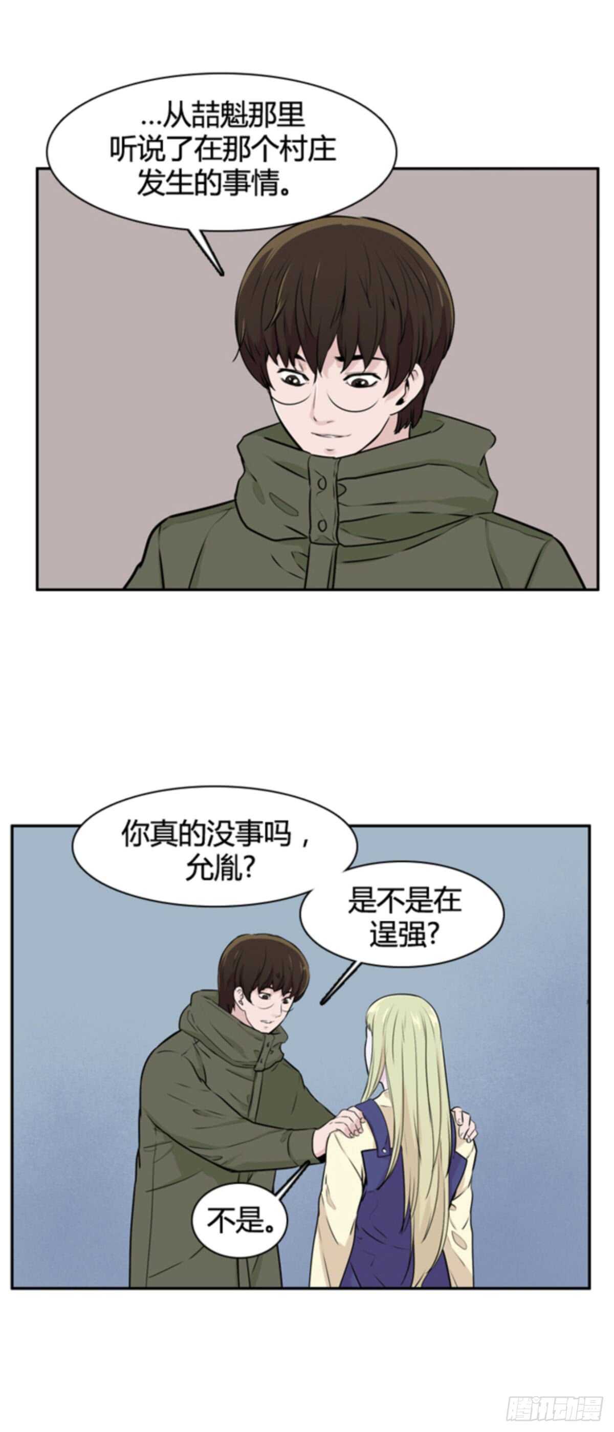 《亡灵之王》漫画最新章节第504话 七个遗产11 上免费下拉式在线观看章节第【6】张图片