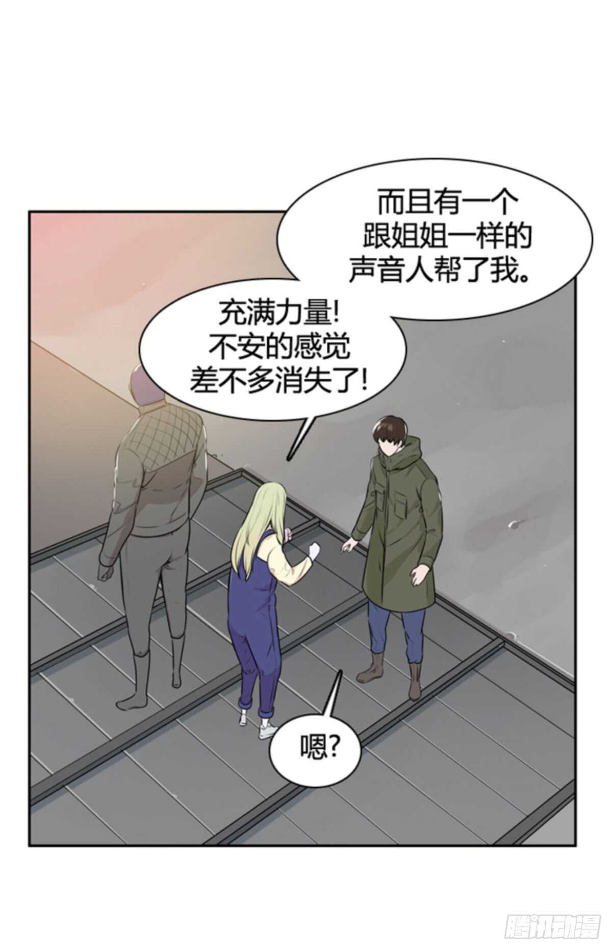 《亡灵之王》漫画最新章节第504话 七个遗产11 上免费下拉式在线观看章节第【8】张图片