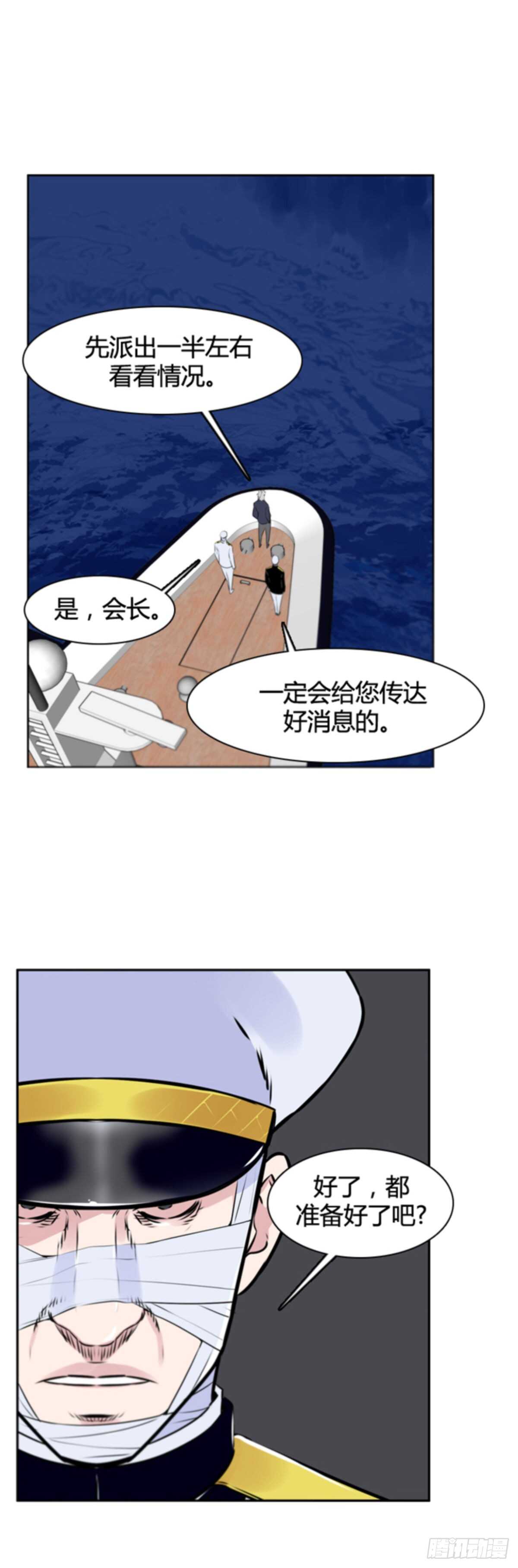 《亡灵之王》漫画最新章节第505话 七个遗产11 下免费下拉式在线观看章节第【26】张图片