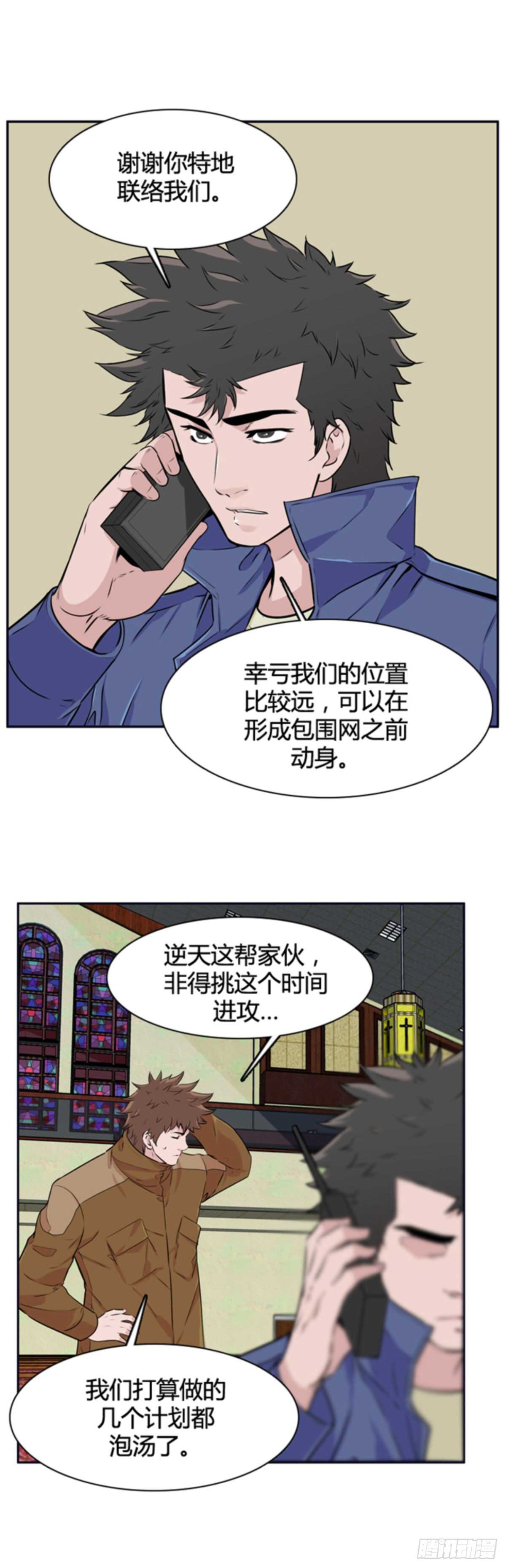 《亡灵之王》漫画最新章节第506话 七个遗产12 上免费下拉式在线观看章节第【14】张图片