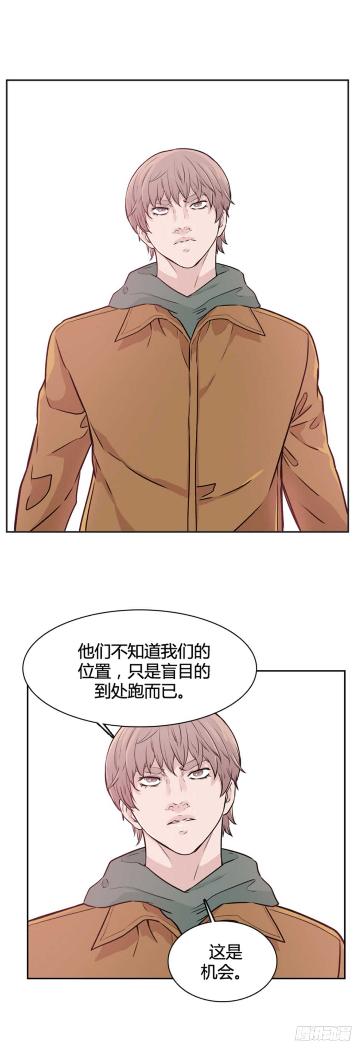 《亡灵之王》漫画最新章节第506话 七个遗产12 上免费下拉式在线观看章节第【23】张图片