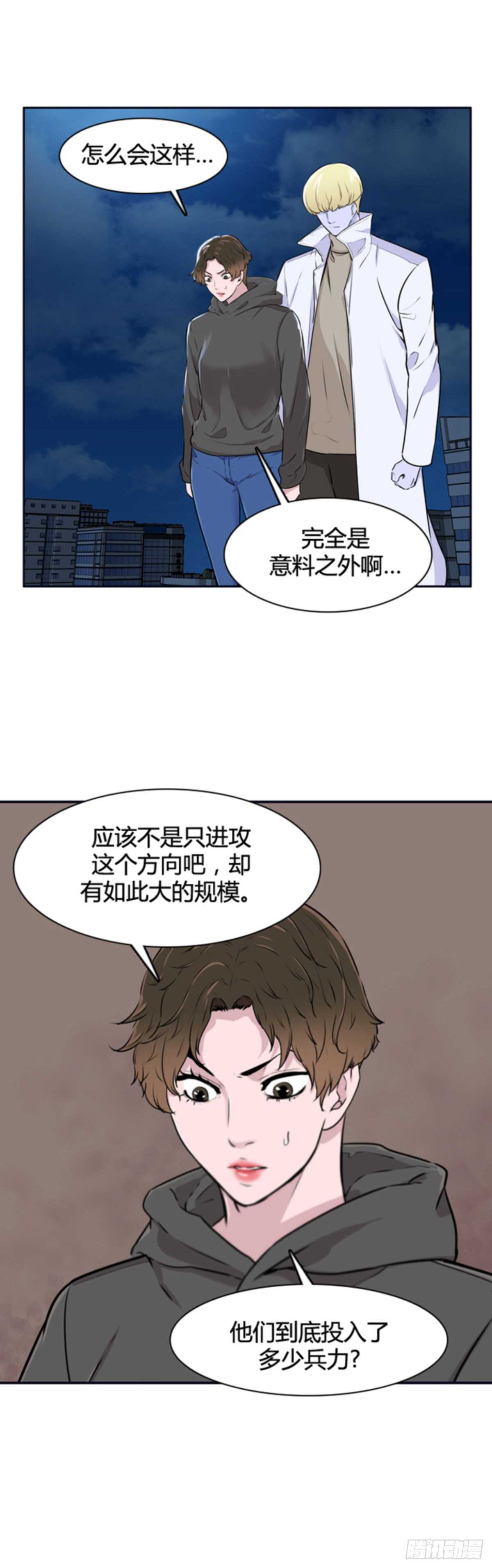 《亡灵之王》漫画最新章节第506话 七个遗产12 上免费下拉式在线观看章节第【6】张图片