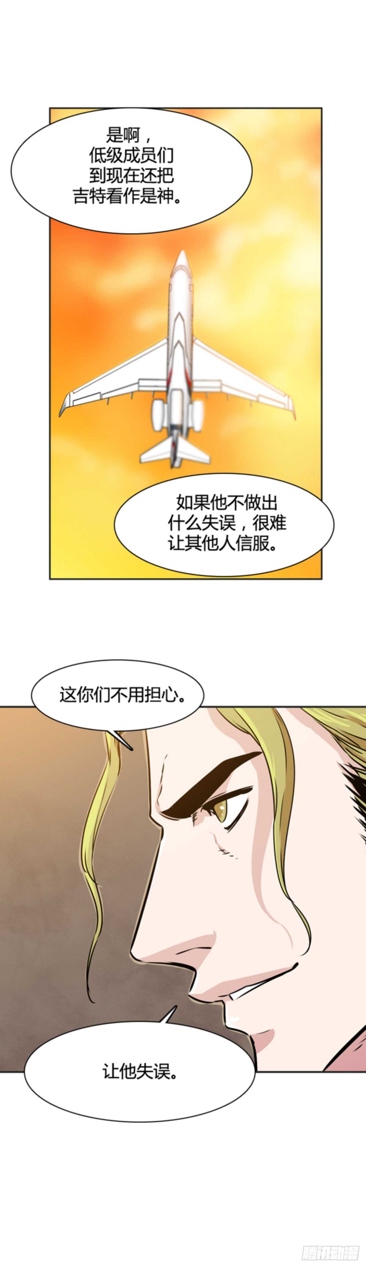 《亡灵之王》漫画最新章节第507话 七个遗产12 下免费下拉式在线观看章节第【22】张图片