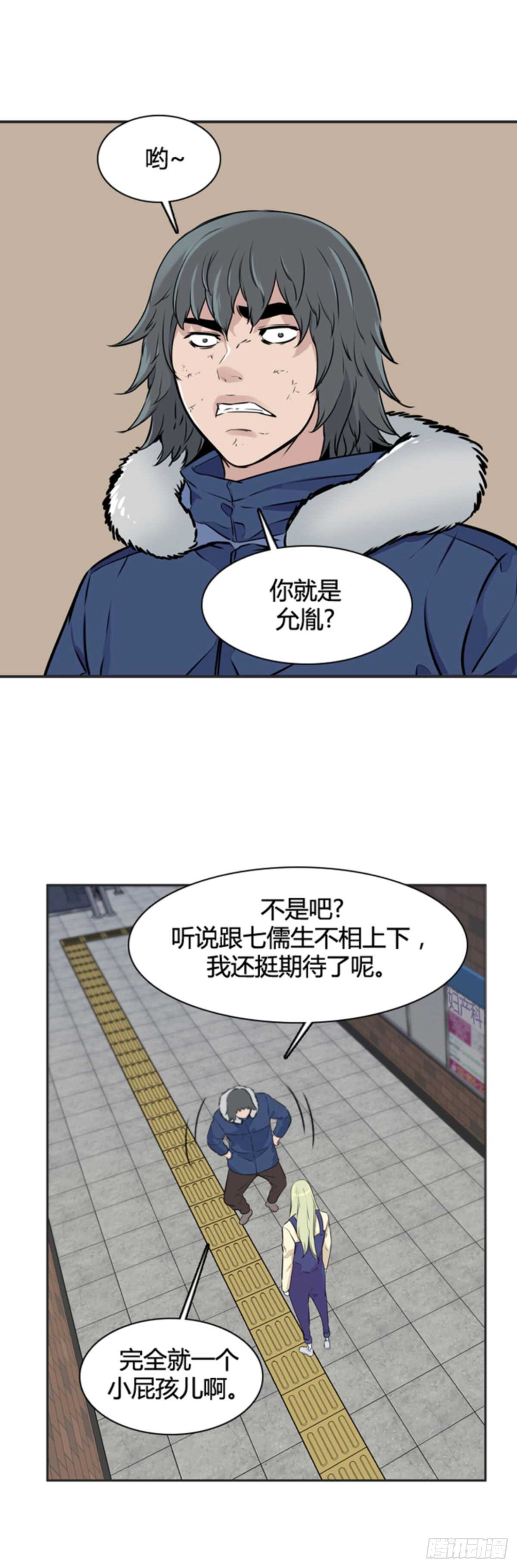 《亡灵之王》漫画最新章节第507话 七个遗产12 下免费下拉式在线观看章节第【7】张图片