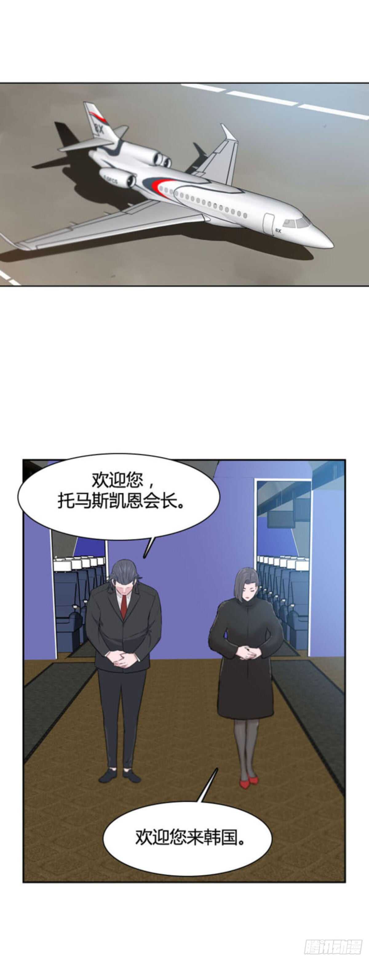 《亡灵之王》漫画最新章节第508话 七个遗产13 上免费下拉式在线观看章节第【18】张图片