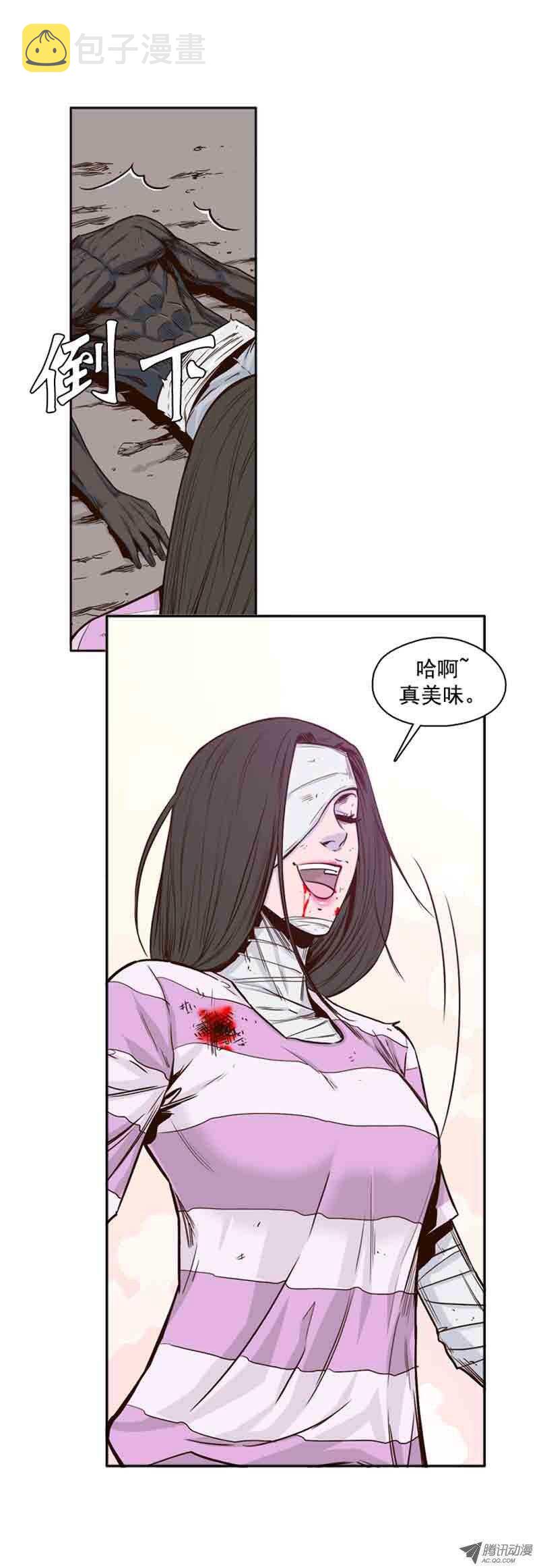 《亡灵之王》漫画最新章节第52集 墨魂僵尸免费下拉式在线观看章节第【13】张图片