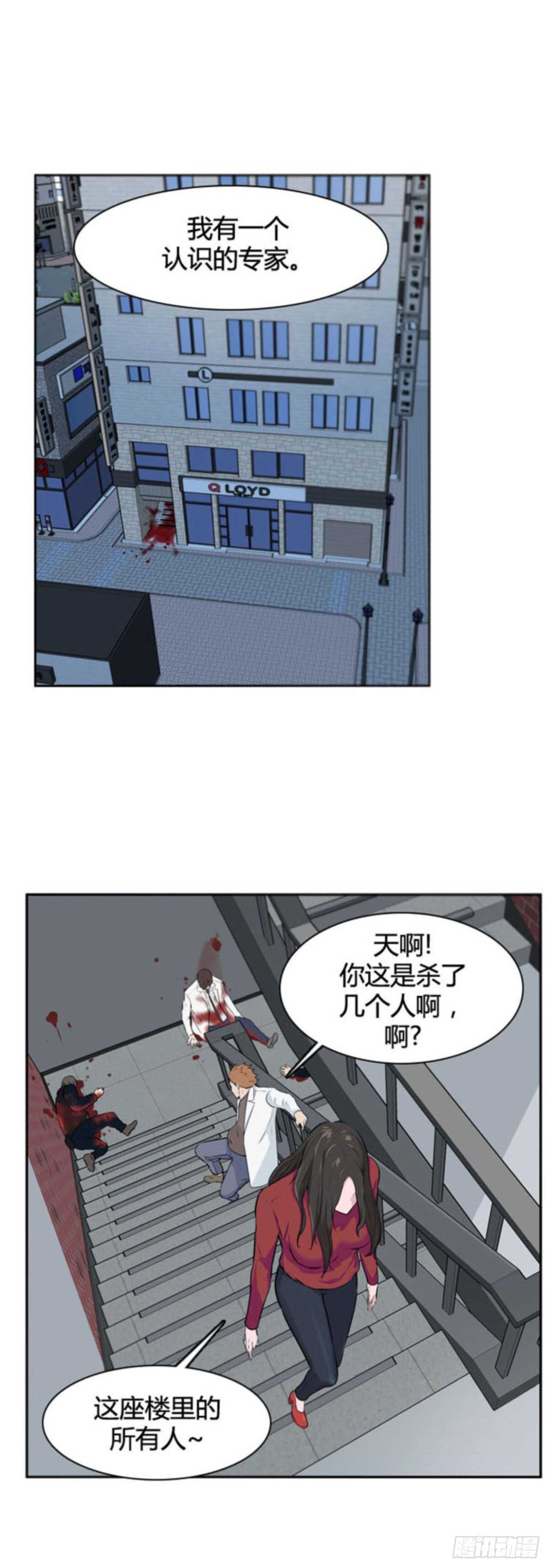 《亡灵之王》漫画最新章节第509话 七个遗产13 下免费下拉式在线观看章节第【10】张图片