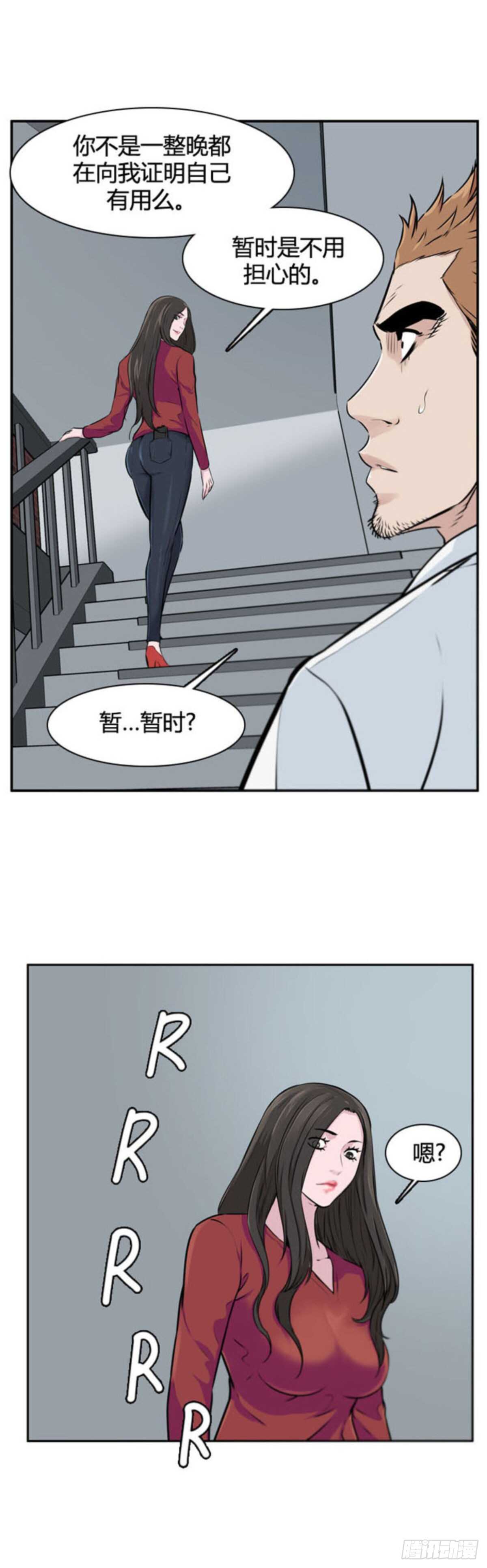 《亡灵之王》漫画最新章节第509话 七个遗产13 下免费下拉式在线观看章节第【12】张图片