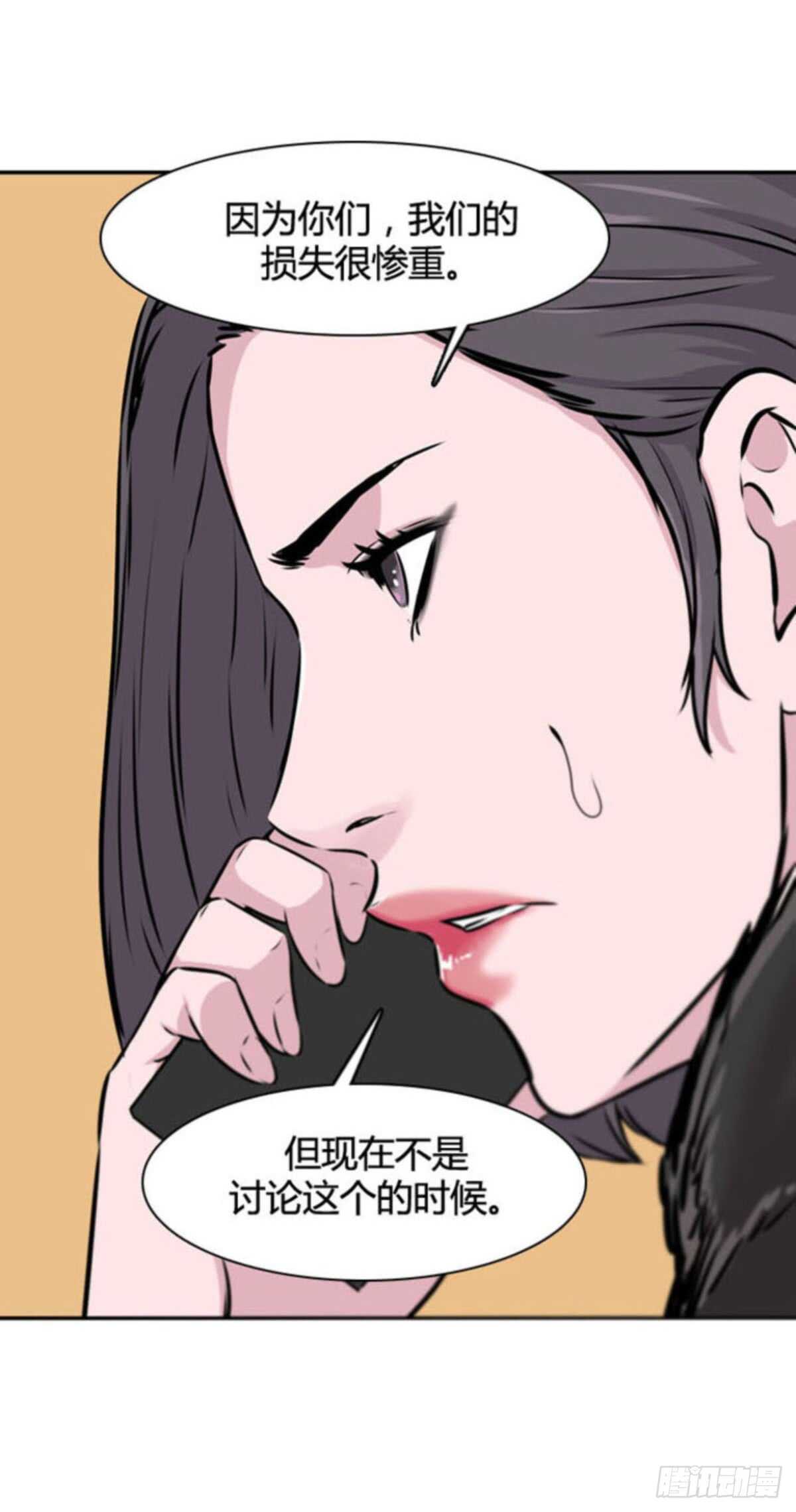 《亡灵之王》漫画最新章节第509话 七个遗产13 下免费下拉式在线观看章节第【16】张图片