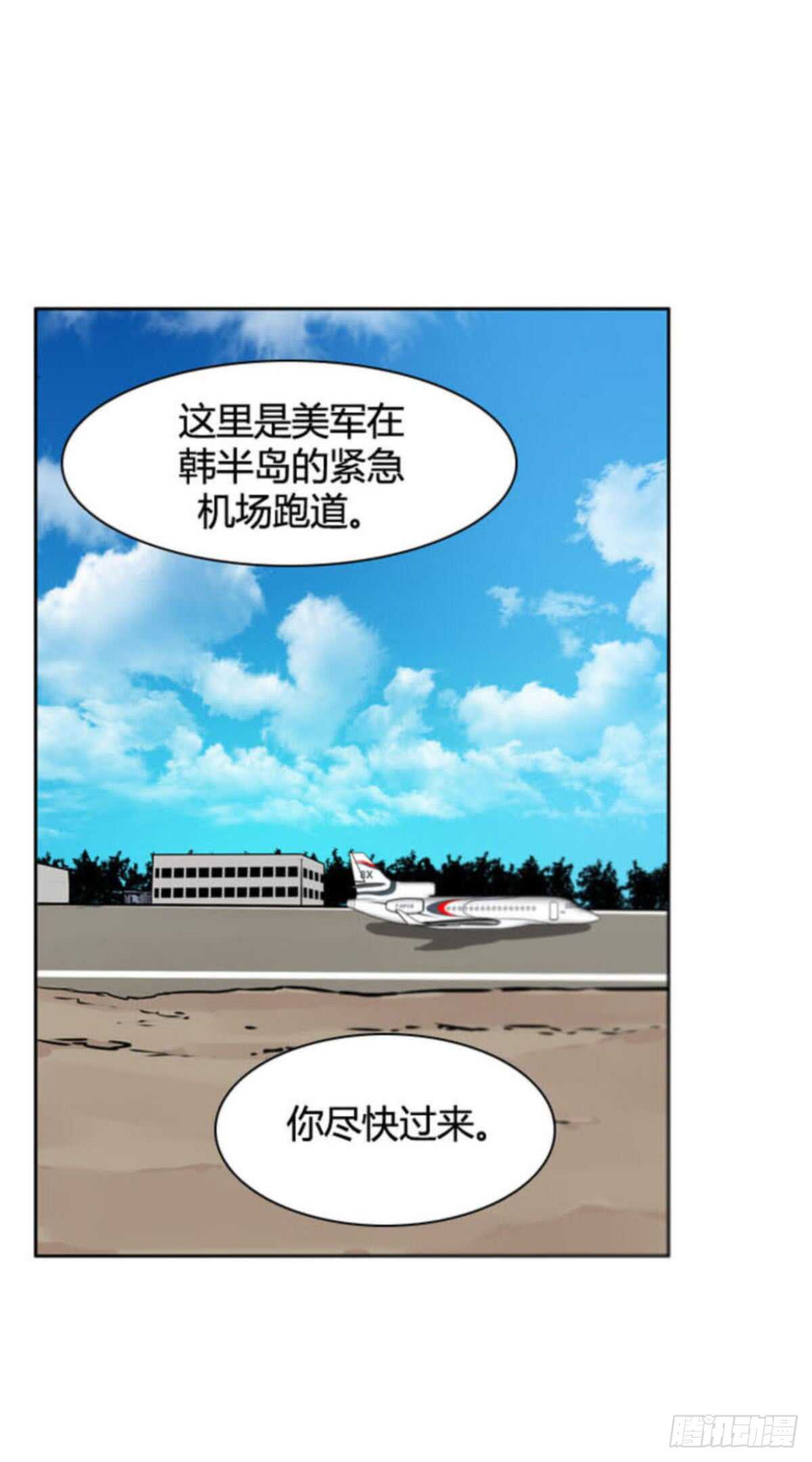 《亡灵之王》漫画最新章节第509话 七个遗产13 下免费下拉式在线观看章节第【17】张图片