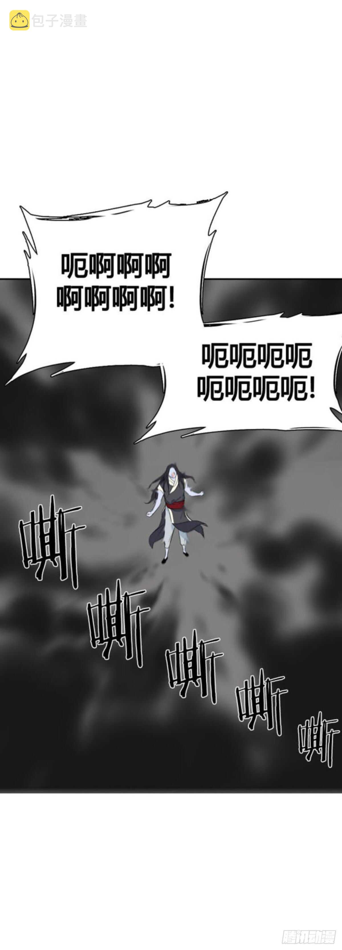 《亡灵之王》漫画最新章节第510话 七个遗产14 上免费下拉式在线观看章节第【10】张图片