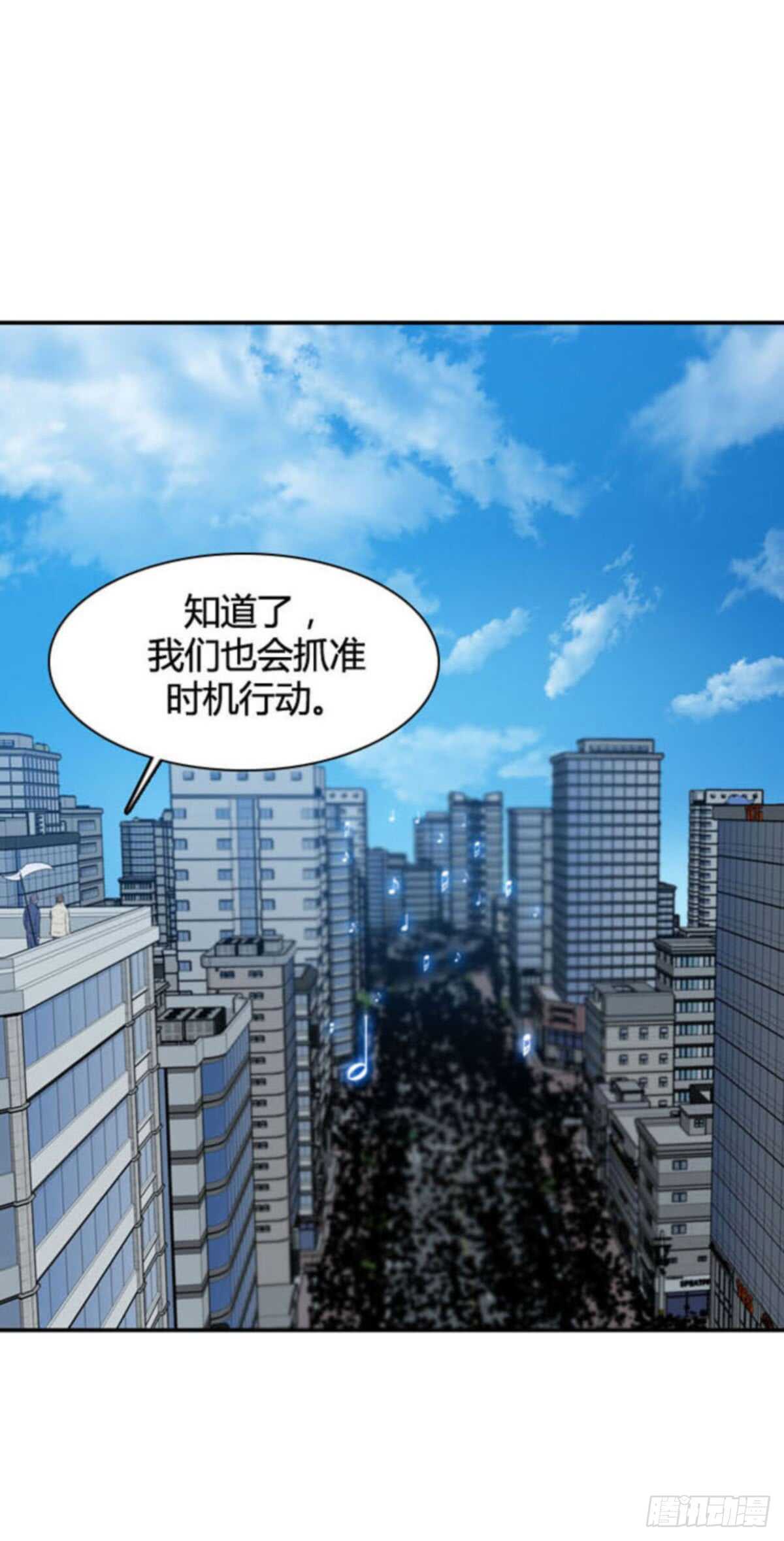 《亡灵之王》漫画最新章节第510话 七个遗产14 上免费下拉式在线观看章节第【12】张图片