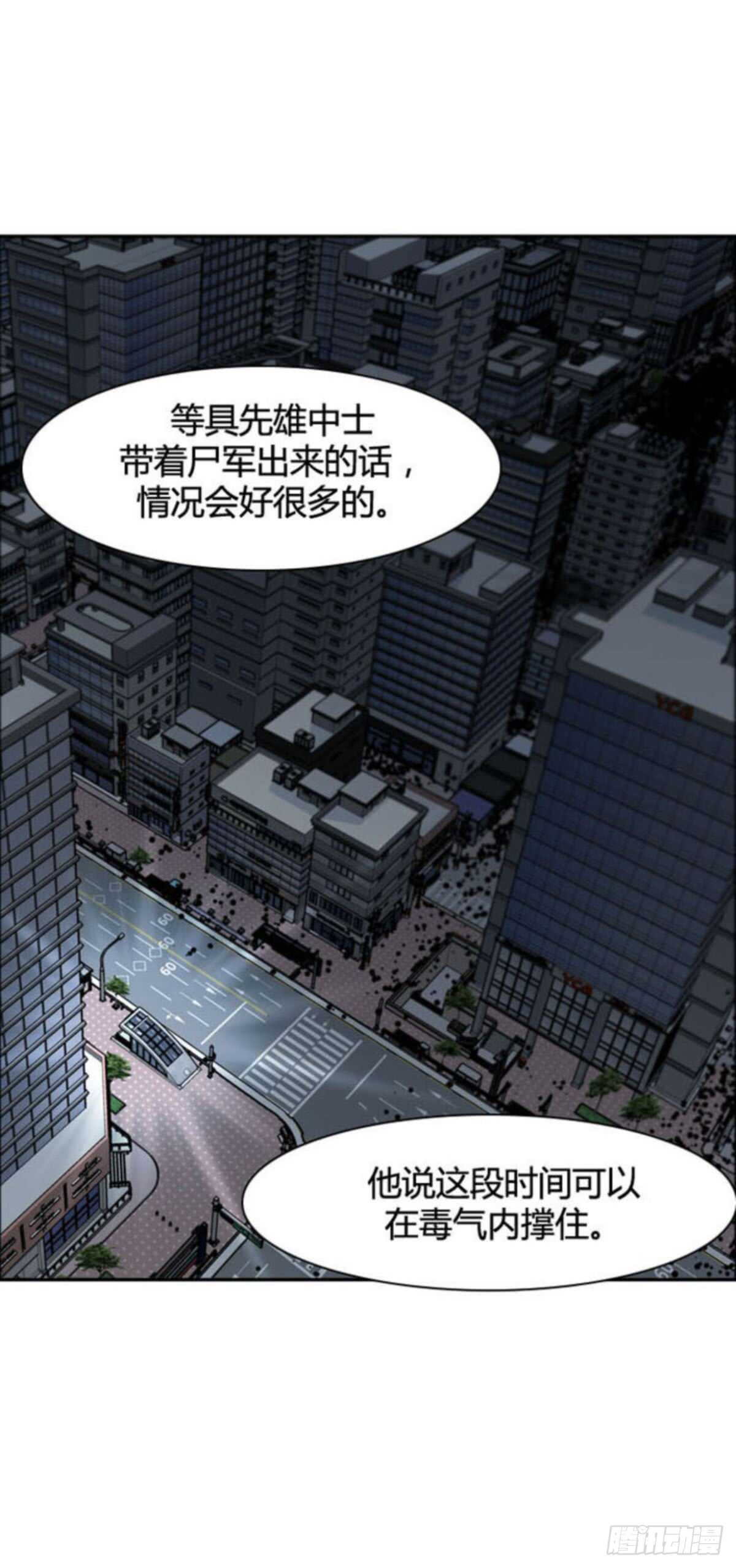 《亡灵之王》漫画最新章节第510话 七个遗产14 上免费下拉式在线观看章节第【16】张图片