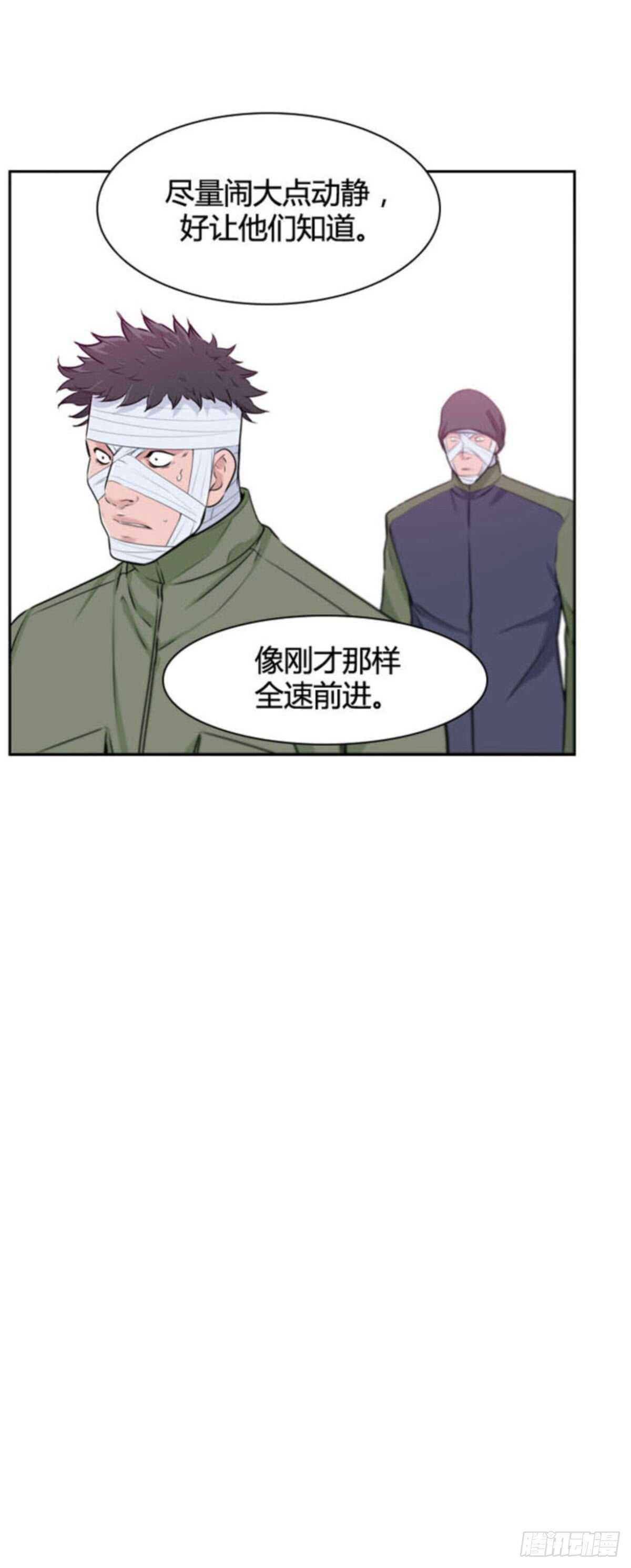 《亡灵之王》漫画最新章节第511话 七个遗产14 下免费下拉式在线观看章节第【16】张图片