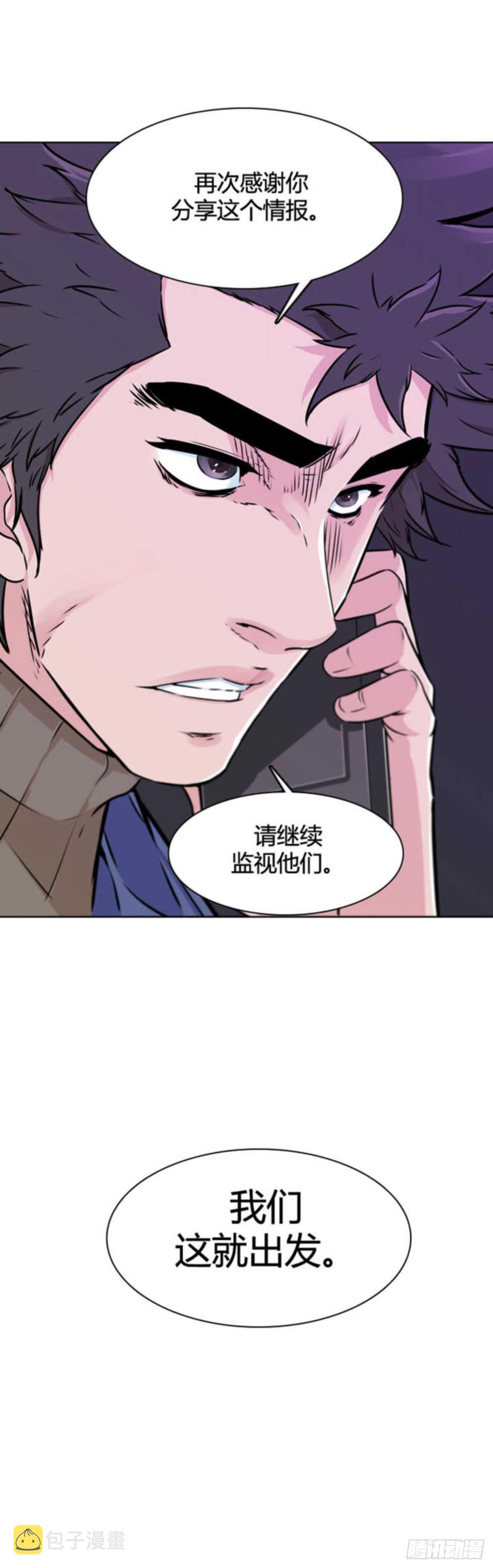 《亡灵之王》漫画最新章节第511话 七个遗产14 下免费下拉式在线观看章节第【24】张图片