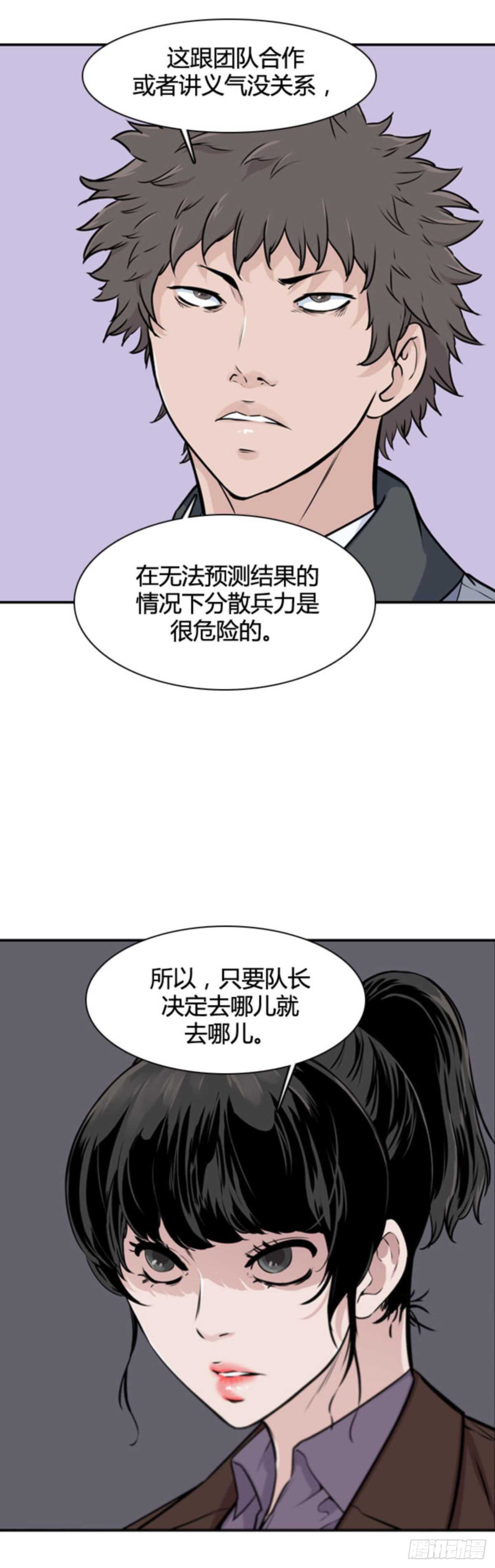 《亡灵之王》漫画最新章节第512话 第七个遗产15上免费下拉式在线观看章节第【10】张图片