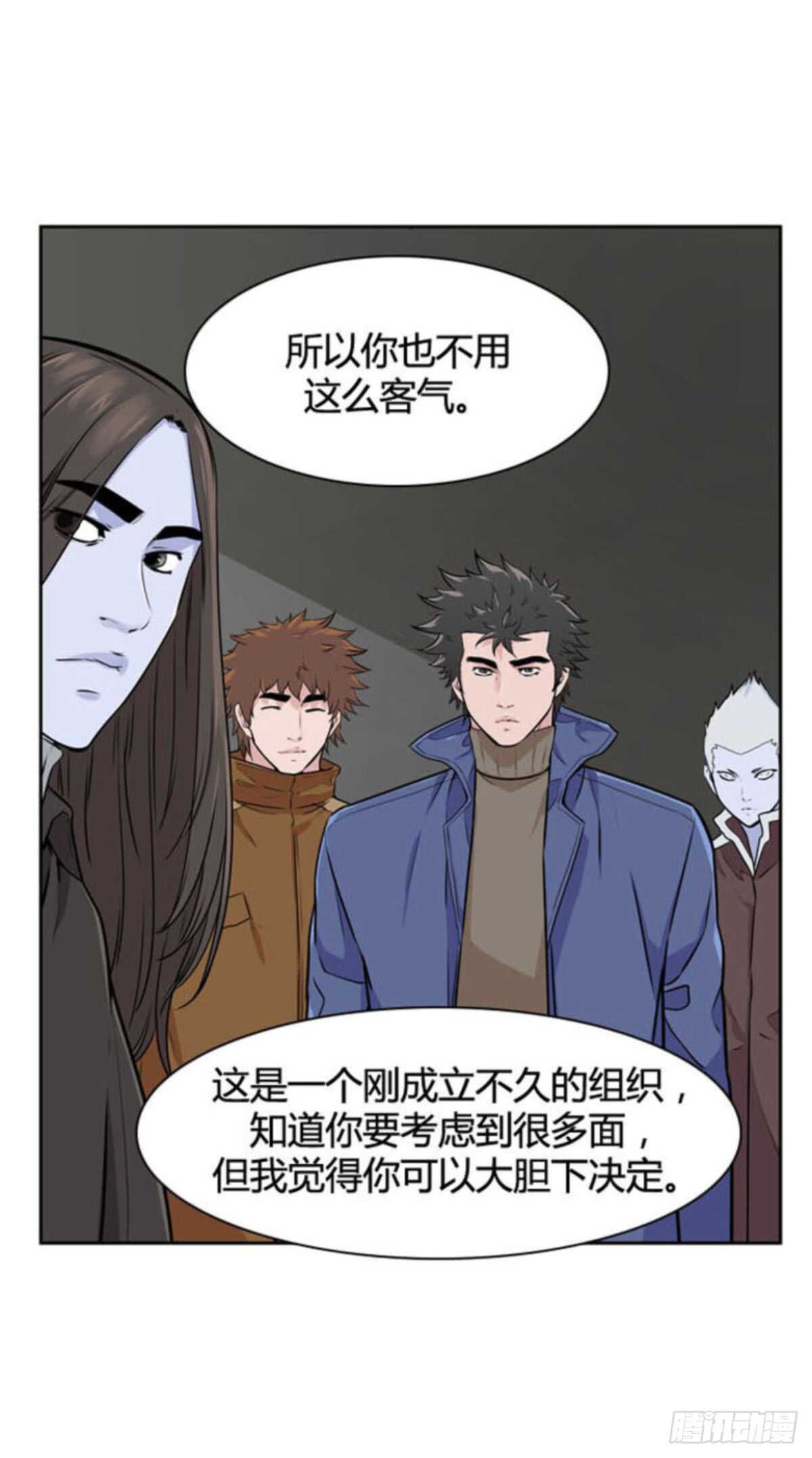 《亡灵之王》漫画最新章节第512话 第七个遗产15上免费下拉式在线观看章节第【13】张图片