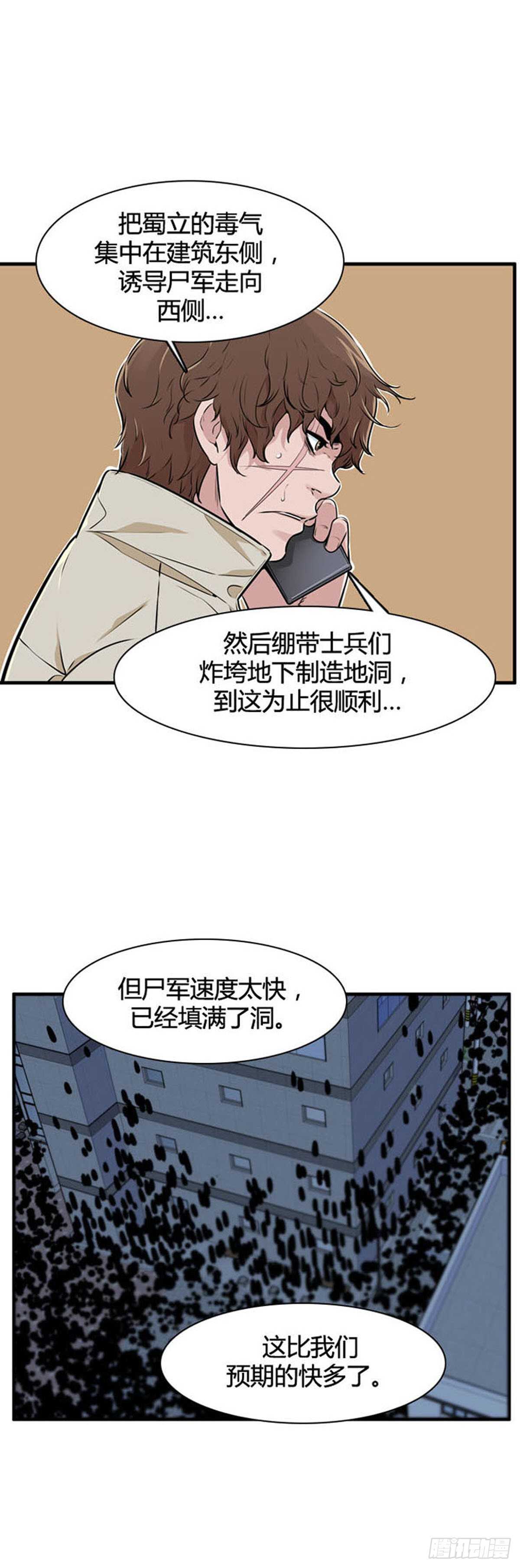 《亡灵之王》漫画最新章节第517话 第七个遗产17下免费下拉式在线观看章节第【7】张图片