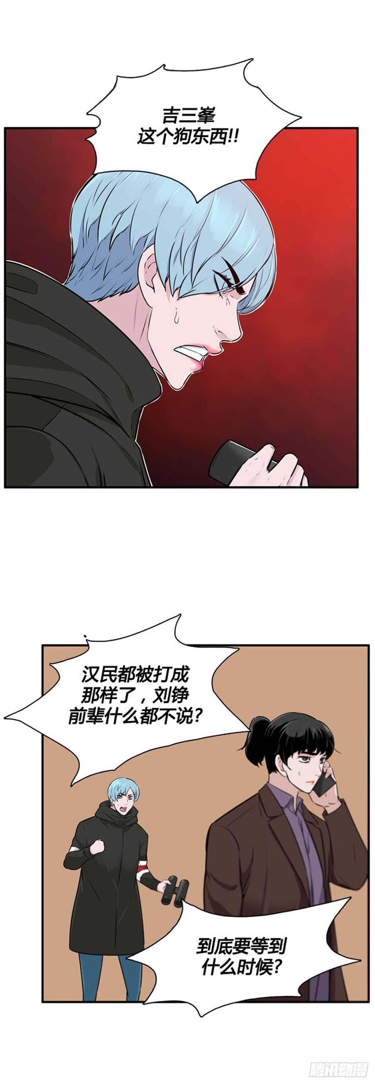 《亡灵之王》漫画最新章节第518话 第七个遗产18上免费下拉式在线观看章节第【18】张图片