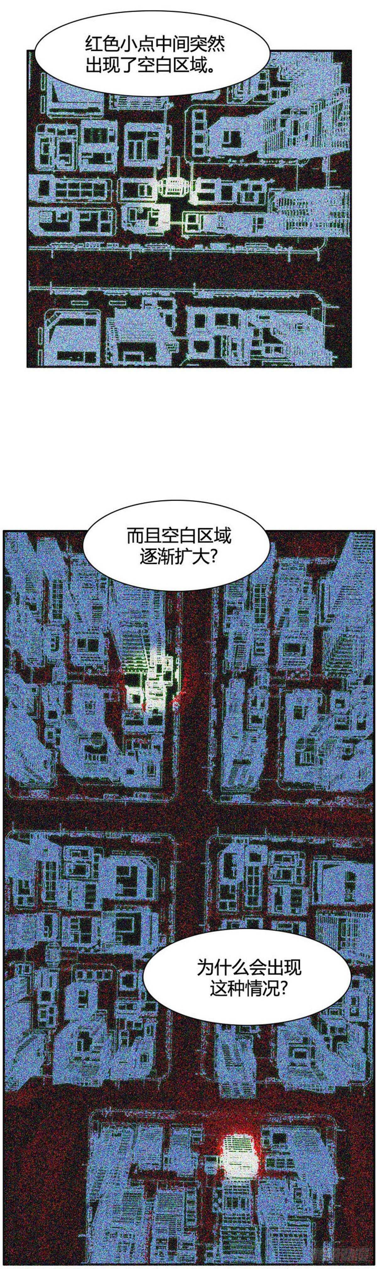 《亡灵之王》漫画最新章节第520话 七个遗产19上免费下拉式在线观看章节第【16】张图片