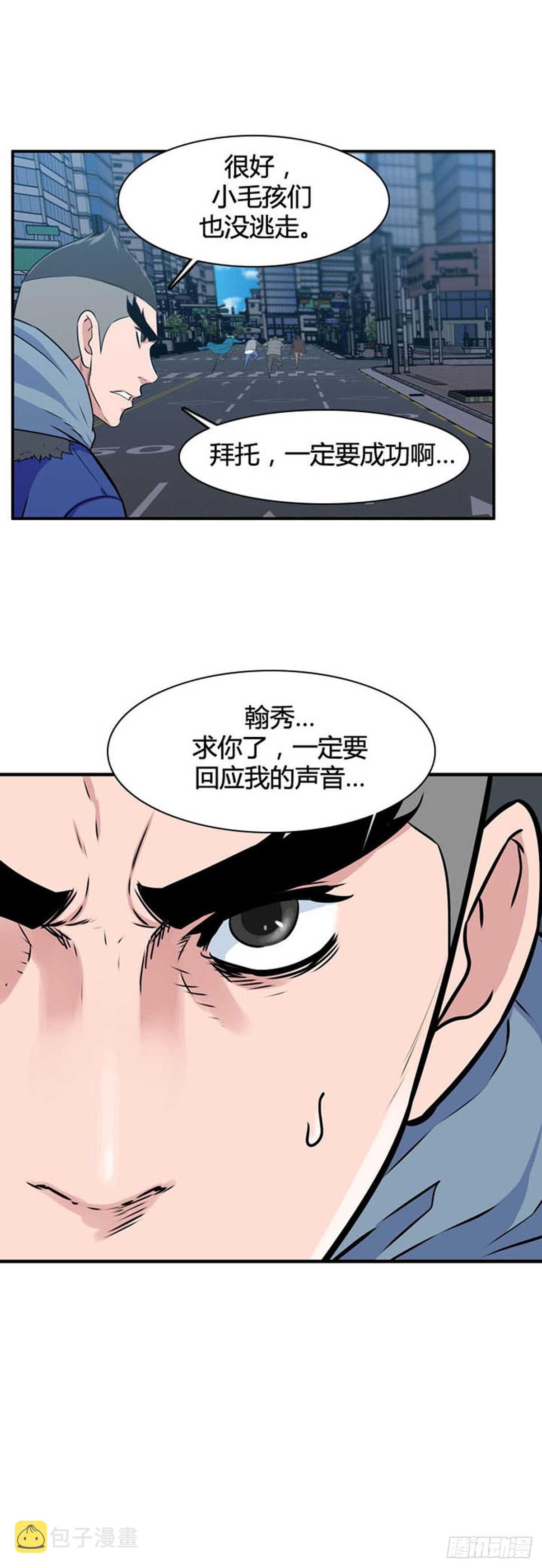 《亡灵之王》漫画最新章节第521话 七个遗产19下免费下拉式在线观看章节第【18】张图片