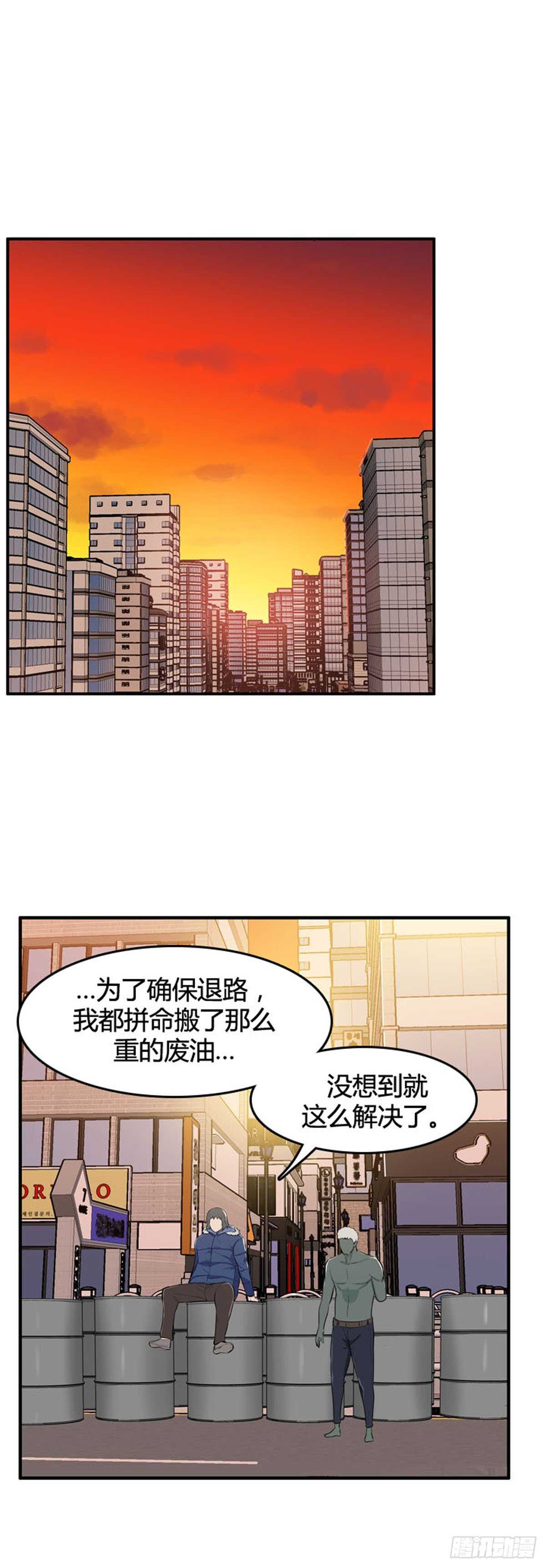 《亡灵之王》漫画最新章节第526话 七个遗产22上免费下拉式在线观看章节第【10】张图片