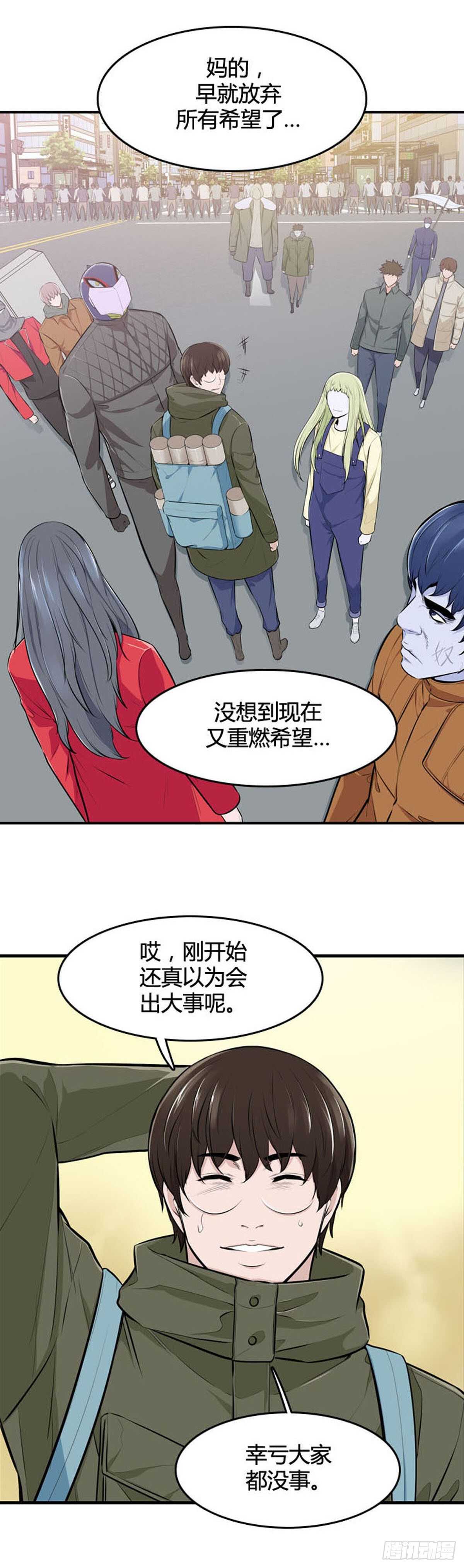 《亡灵之王》漫画最新章节第526话 七个遗产22上免费下拉式在线观看章节第【12】张图片