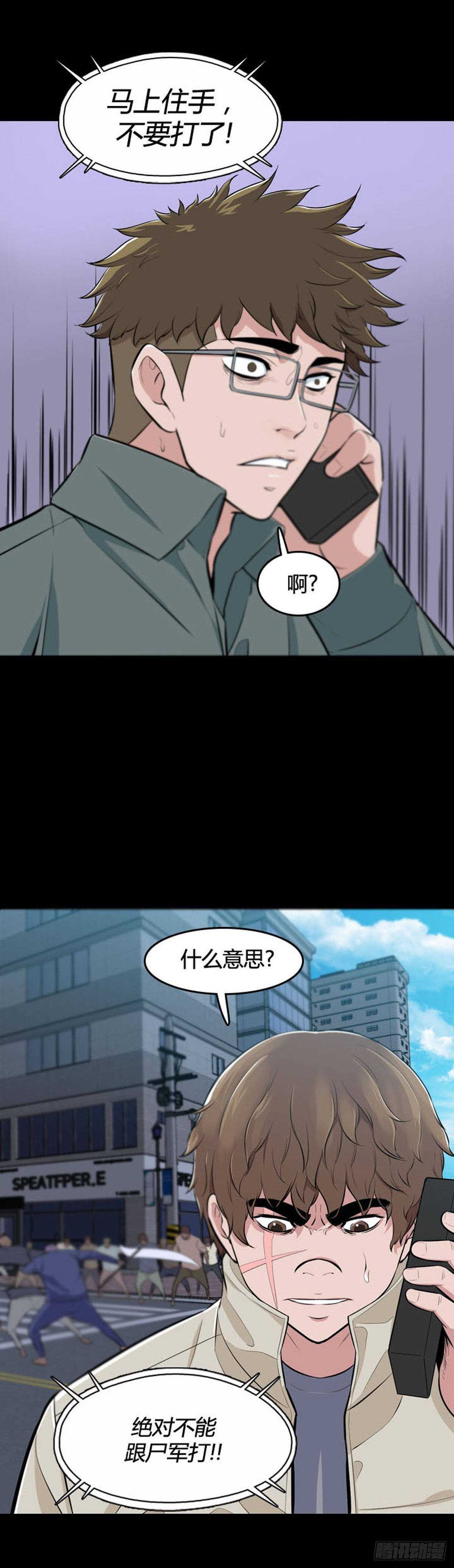 《亡灵之王》漫画最新章节第526话 七个遗产22上免费下拉式在线观看章节第【6】张图片