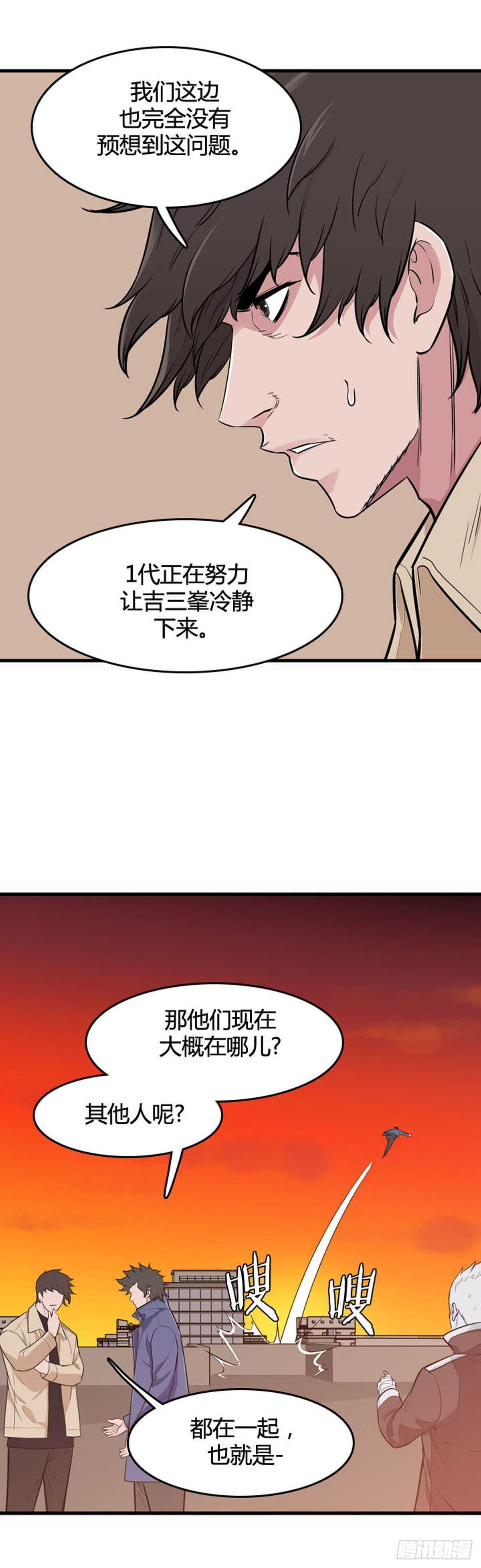 《亡灵之王》漫画最新章节第527话 七个遗产22下免费下拉式在线观看章节第【20】张图片