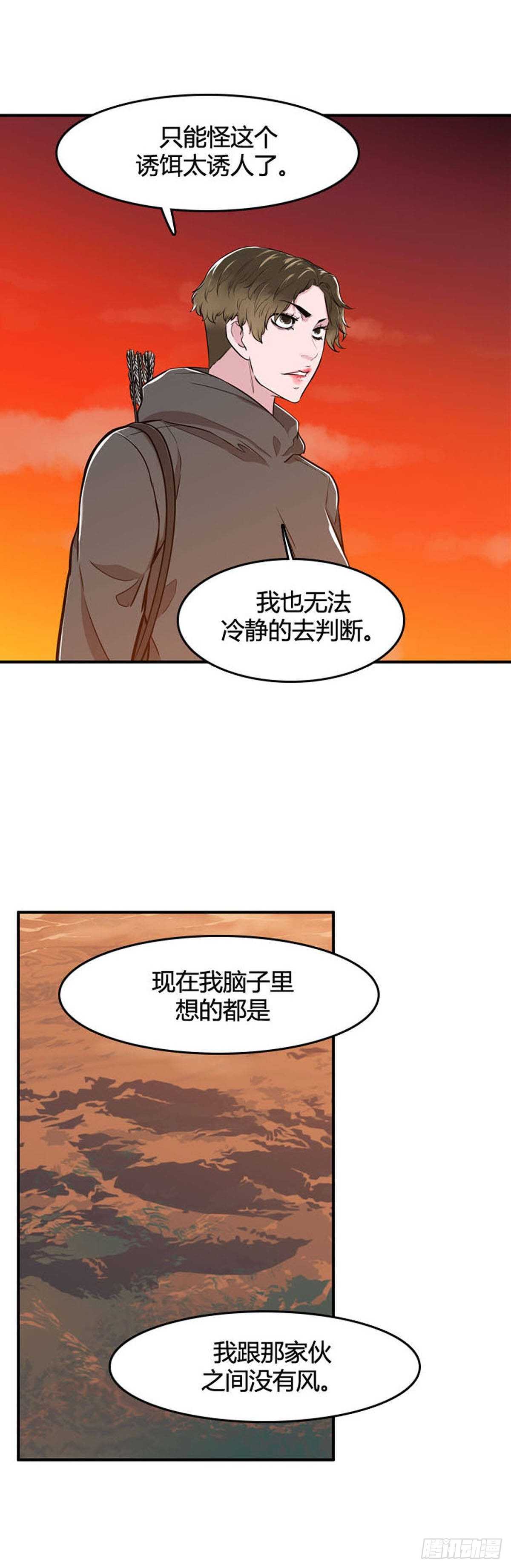 《亡灵之王》漫画最新章节第527话 七个遗产22下免费下拉式在线观看章节第【7】张图片