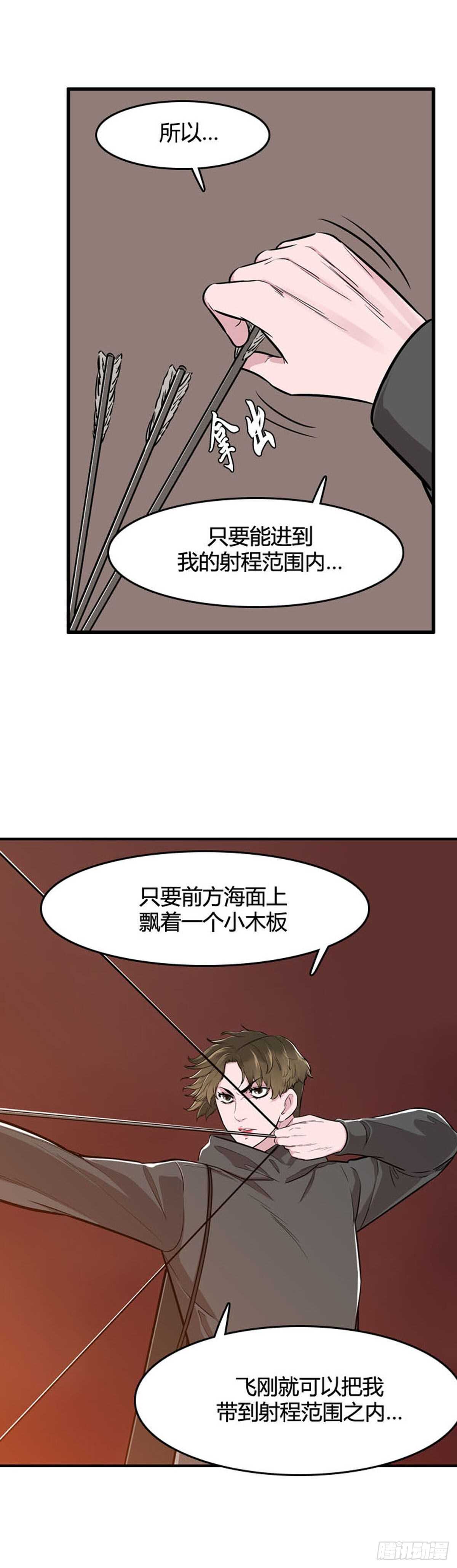 《亡灵之王》漫画最新章节第527话 七个遗产22下免费下拉式在线观看章节第【8】张图片