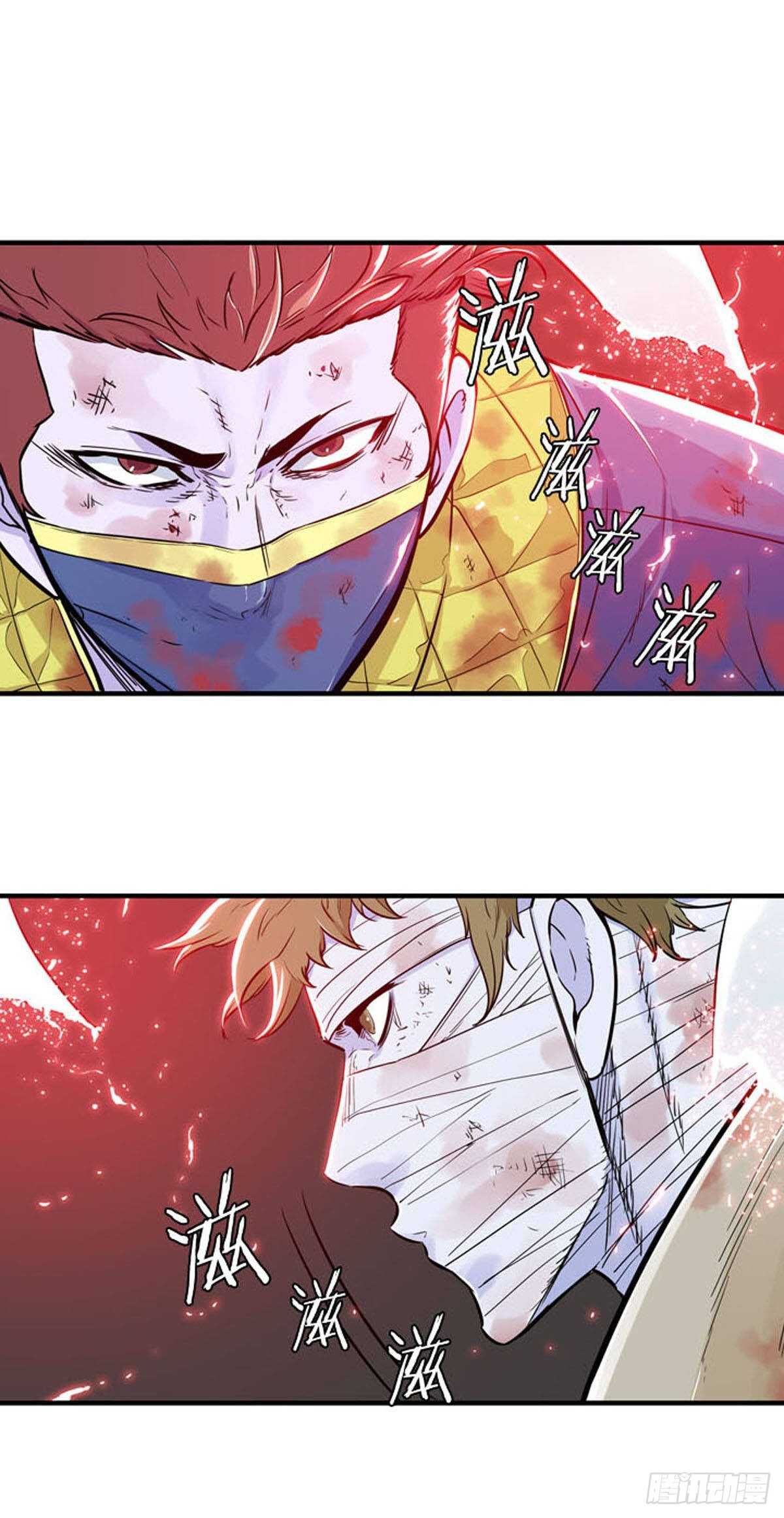 《亡灵之王》漫画最新章节第528话 七个遗产23上免费下拉式在线观看章节第【10】张图片