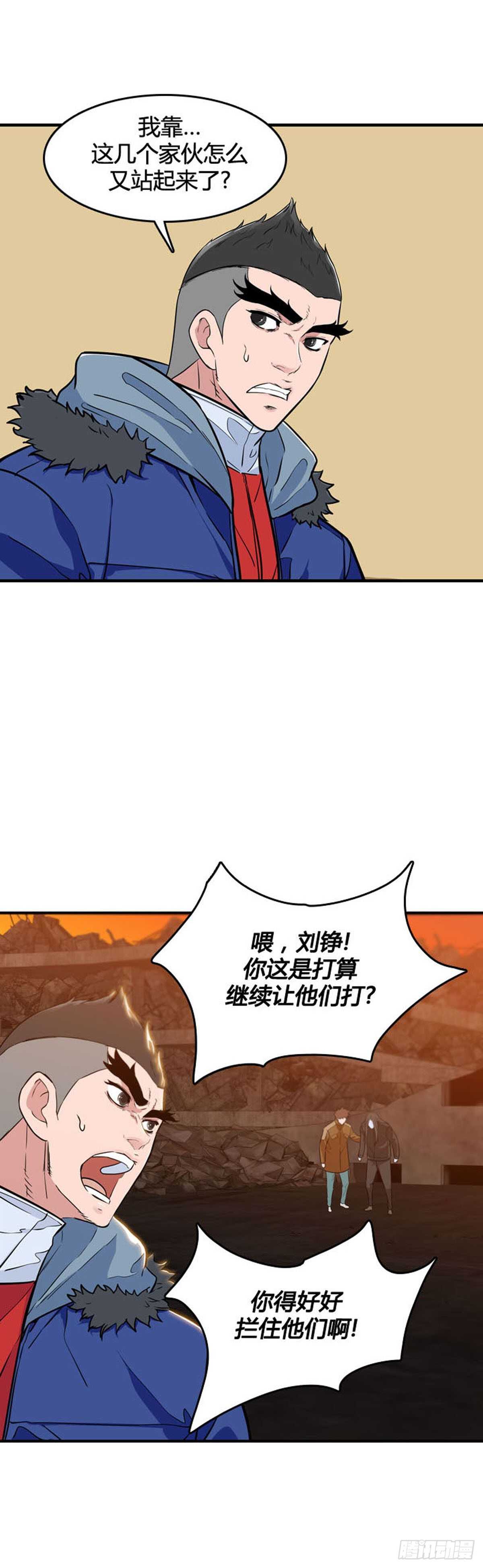 《亡灵之王》漫画最新章节第528话 七个遗产23上免费下拉式在线观看章节第【13】张图片