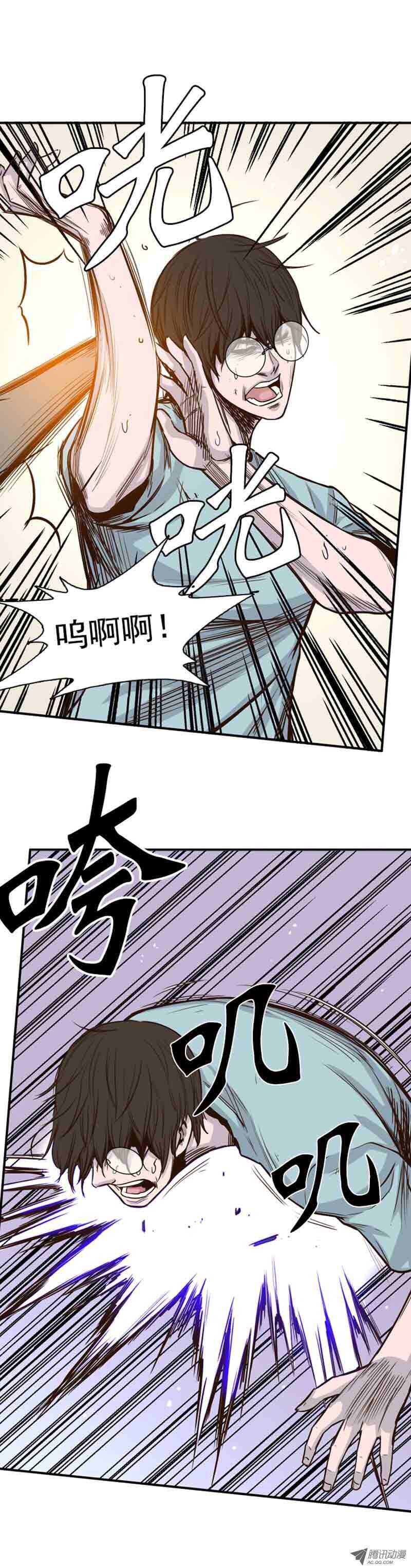 《亡灵之王》漫画最新章节第54集 僵尸改变认知免费下拉式在线观看章节第【17】张图片