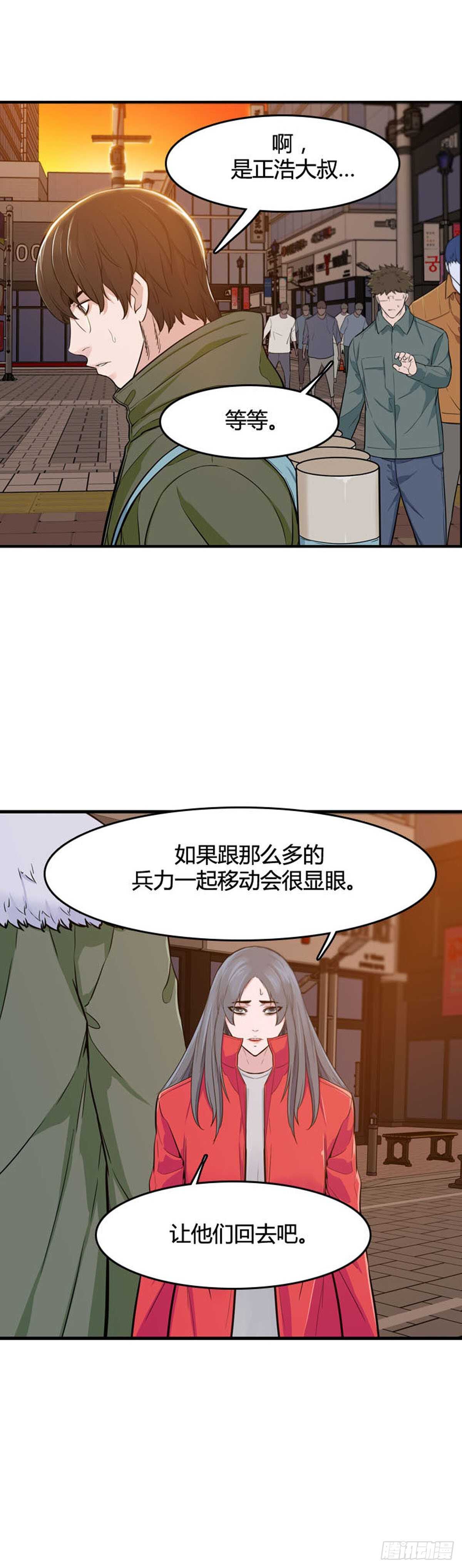 《亡灵之王》漫画最新章节第529话 七个遗产23下免费下拉式在线观看章节第【18】张图片