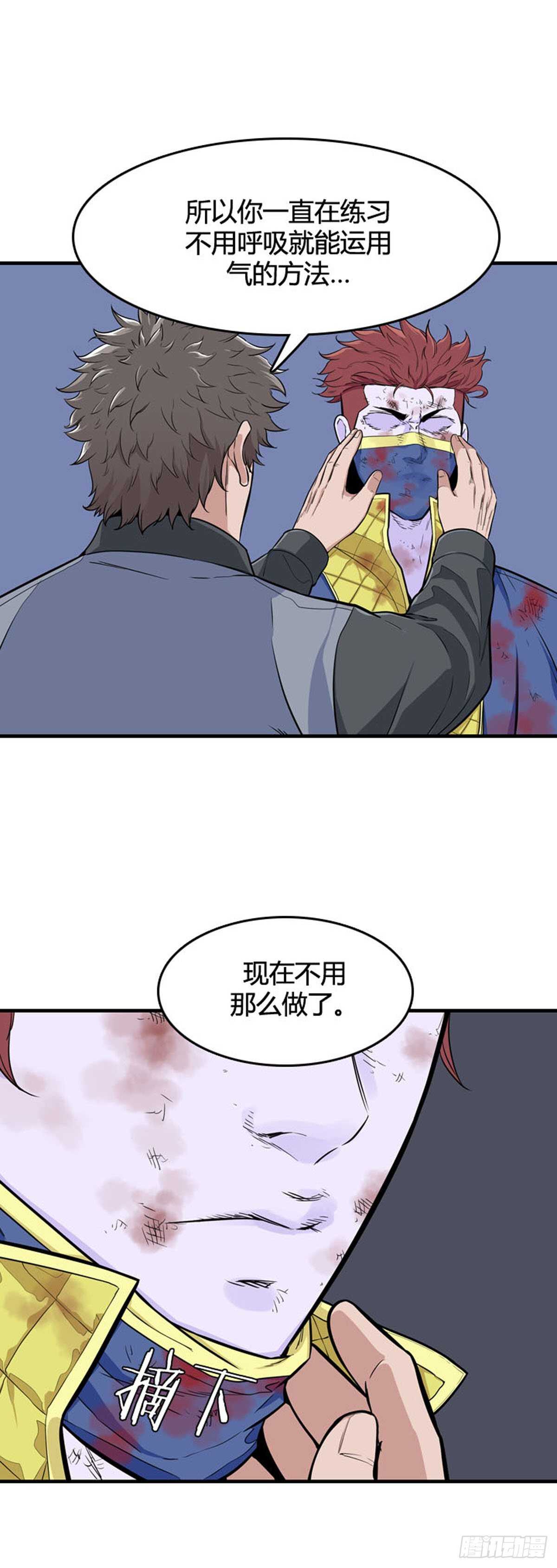 《亡灵之王》漫画最新章节第529话 七个遗产23下免费下拉式在线观看章节第【7】张图片