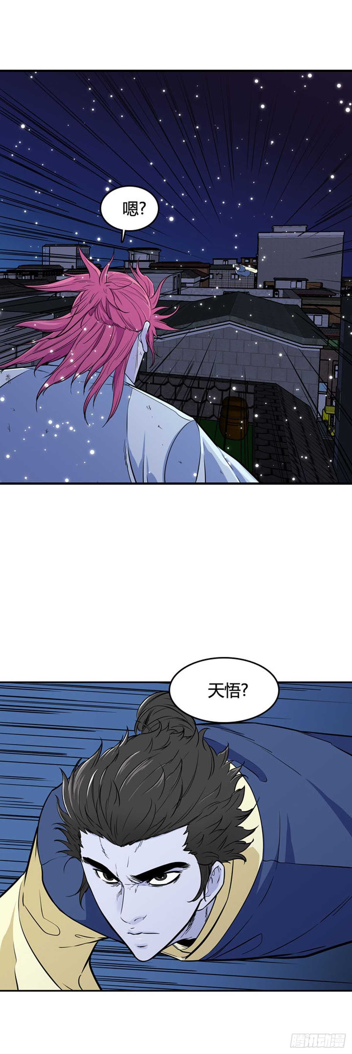 《亡灵之王》漫画最新章节第530话 黑海1 上免费下拉式在线观看章节第【11】张图片