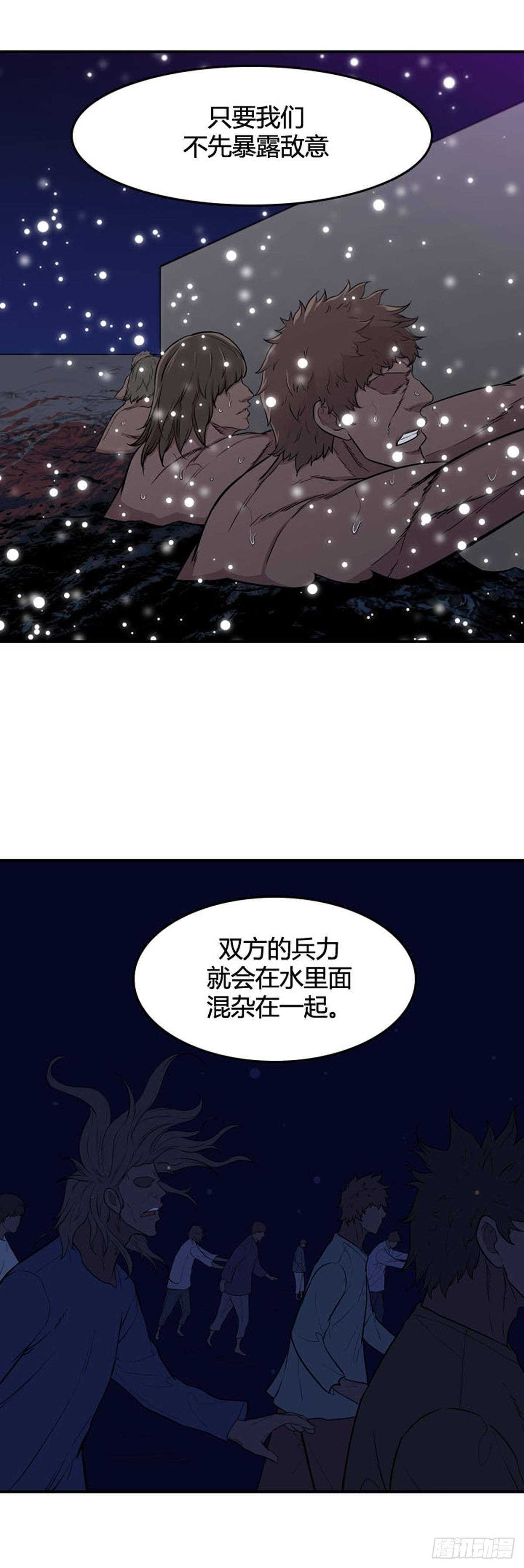 《亡灵之王》漫画最新章节第530话 黑海1 上免费下拉式在线观看章节第【21】张图片