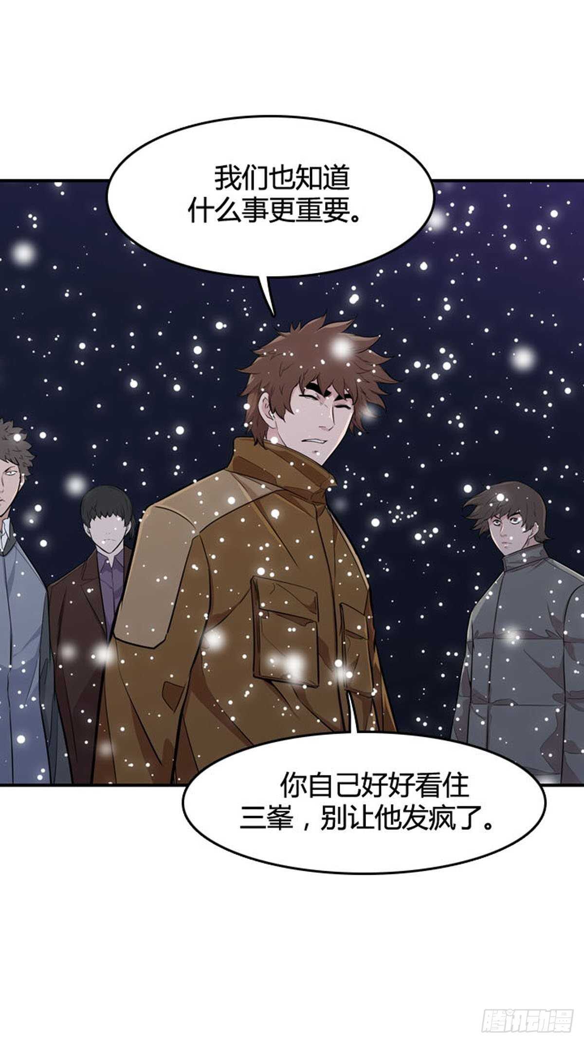 《亡灵之王》漫画最新章节第531话 黑海1 下免费下拉式在线观看章节第【12】张图片