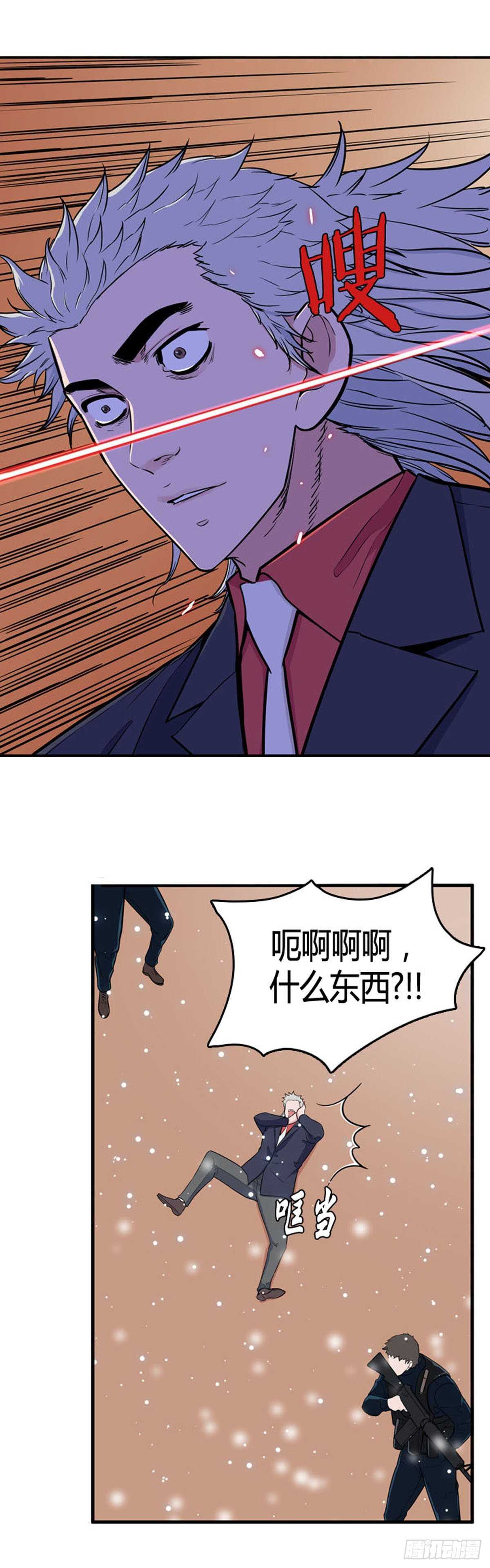 《亡灵之王》漫画最新章节第532话 黑海2 上免费下拉式在线观看章节第【6】张图片