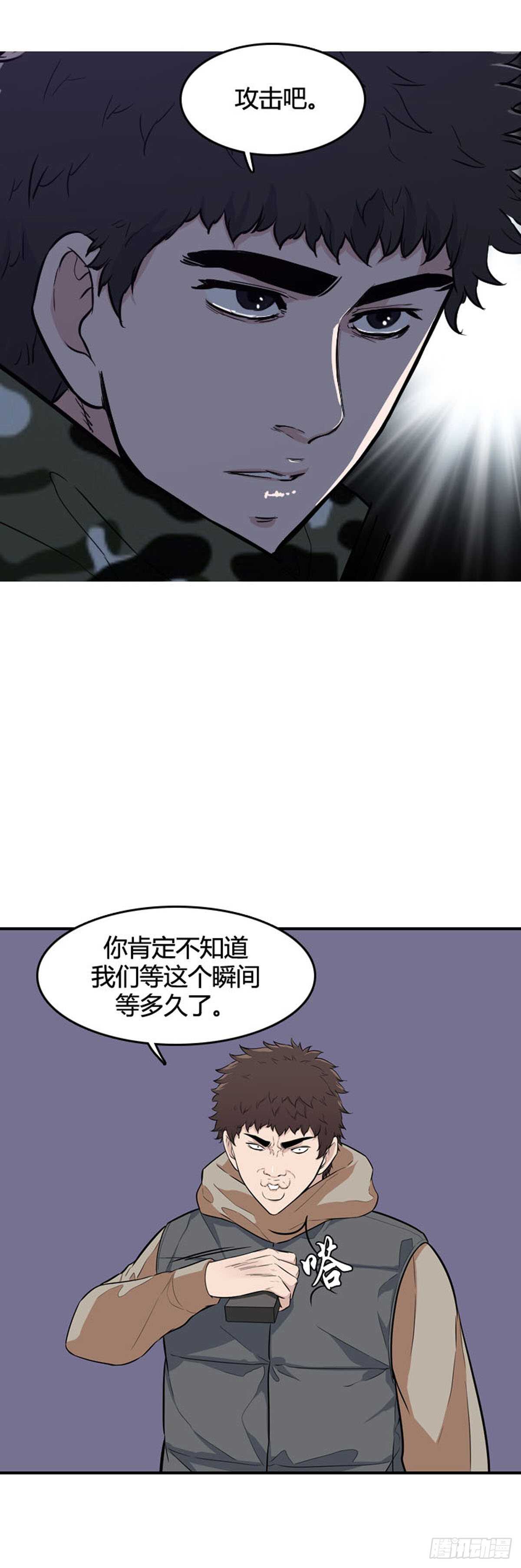 《亡灵之王》漫画最新章节第534话 黑海3 上免费下拉式在线观看章节第【11】张图片